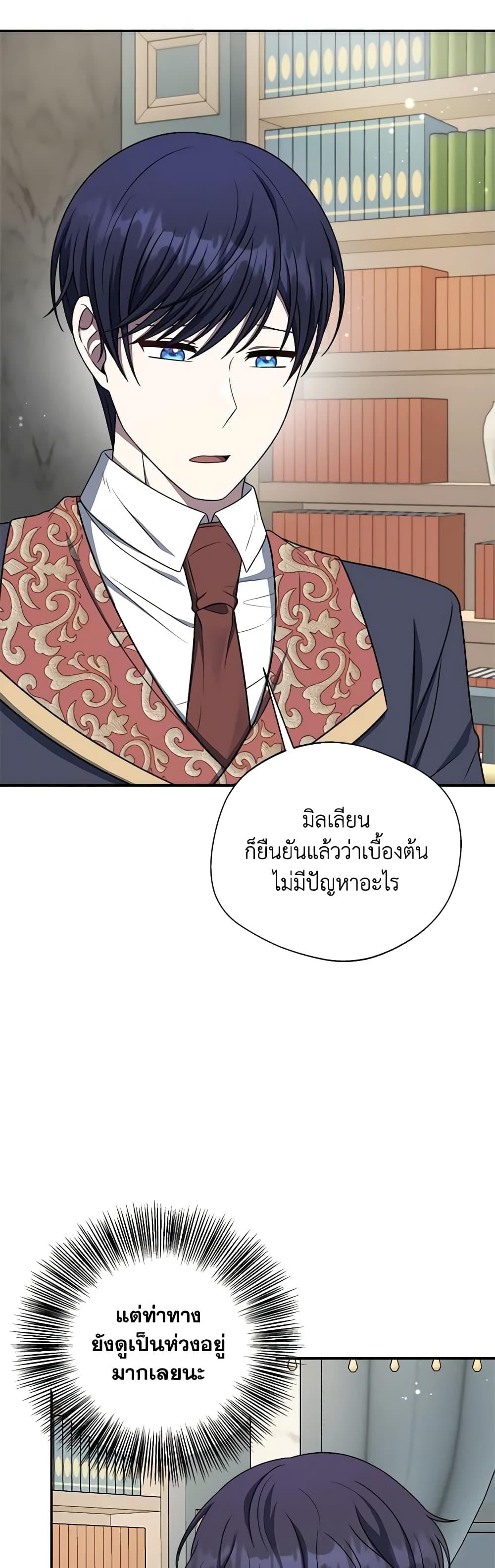 Manga-lc-com อ่านมังงะ อ่านการ์ตูน ออนไลน์ ฟรี I Became The Older Sister of A Regretful Male Lead ตอนที่ 1 2 3 4 5 6 7 8 9 10 11 12 13 14 ฟรี ไม่มีโฆษณา Manga-lc - อ่าน มังงะ อ่าน การ์ตูน ออนไลน์ อ่านมังงะ ฟรี