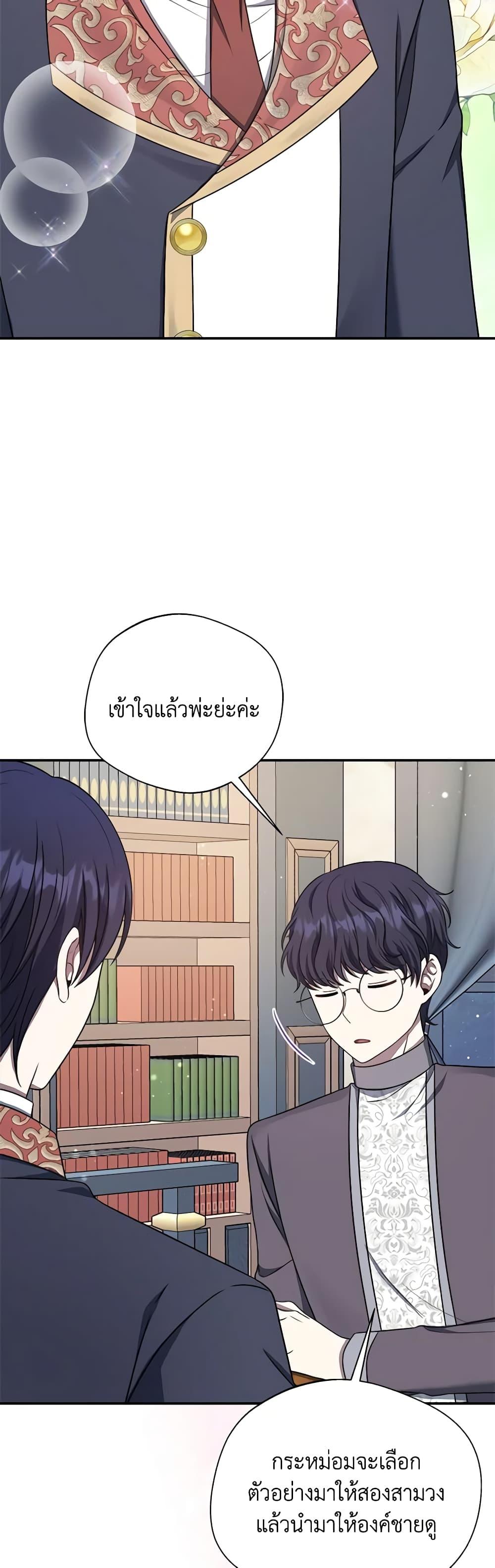 Manga-lc-com อ่านมังงะ อ่านการ์ตูน ออนไลน์ ฟรี I Became The Older Sister of A Regretful Male Lead ตอนที่ 1 2 3 4 5 6 7 8 9 10 11 12 13 14 ฟรี ไม่มีโฆษณา Manga-lc - อ่าน มังงะ อ่าน การ์ตูน ออนไลน์ อ่านมังงะ ฟรี