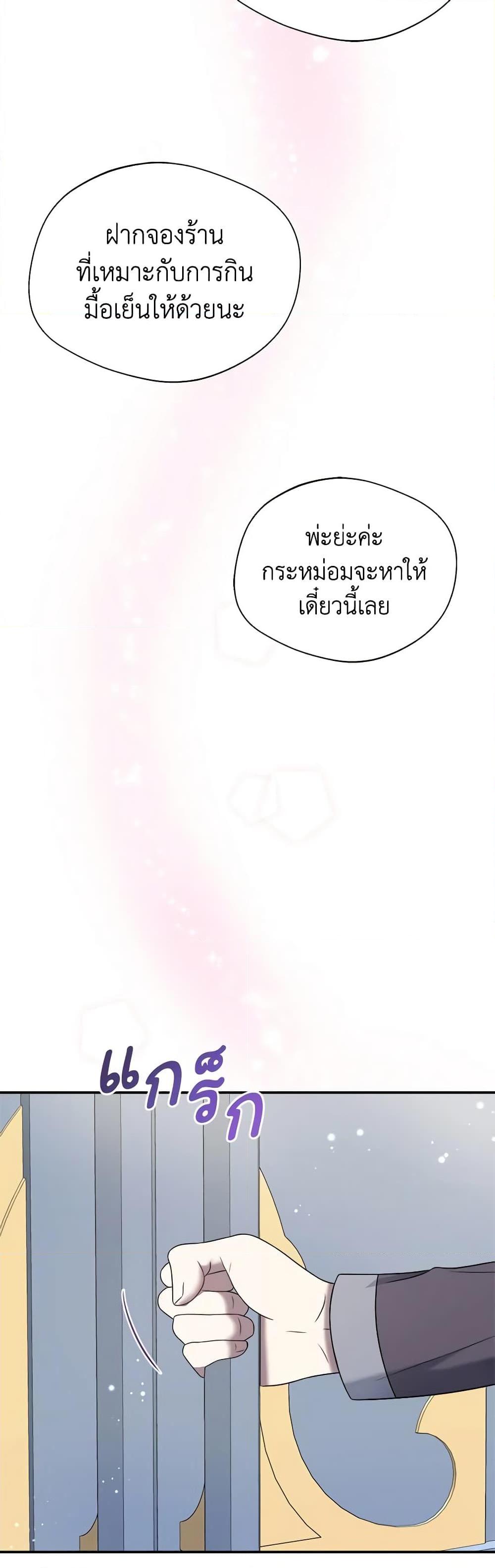 Manga-lc-com อ่านมังงะ อ่านการ์ตูน ออนไลน์ ฟรี I Became The Older Sister of A Regretful Male Lead ตอนที่ 1 2 3 4 5 6 7 8 9 10 11 12 13 14 ฟรี ไม่มีโฆษณา Manga-lc - อ่าน มังงะ อ่าน การ์ตูน ออนไลน์ อ่านมังงะ ฟรี