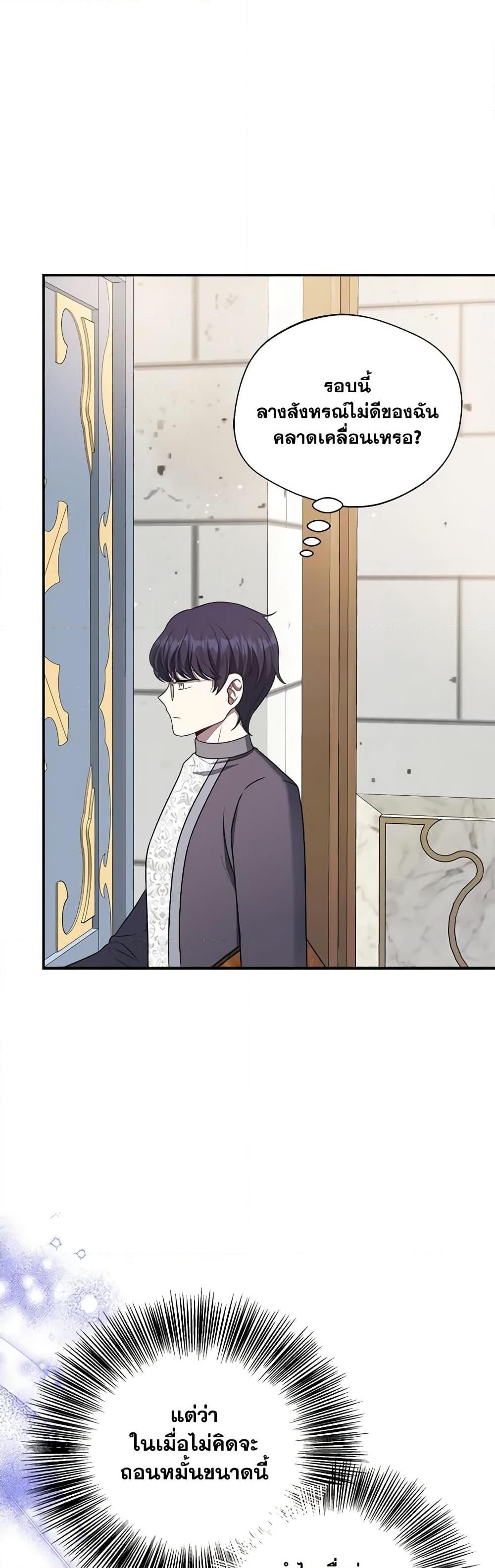 Manga-lc-com อ่านมังงะ อ่านการ์ตูน ออนไลน์ ฟรี I Became The Older Sister of A Regretful Male Lead ตอนที่ 1 2 3 4 5 6 7 8 9 10 11 12 13 14 ฟรี ไม่มีโฆษณา Manga-lc - อ่าน มังงะ อ่าน การ์ตูน ออนไลน์ อ่านมังงะ ฟรี