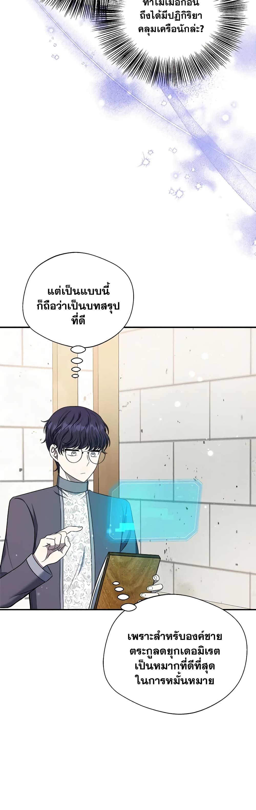 Manga-lc-com อ่านมังงะ อ่านการ์ตูน ออนไลน์ ฟรี I Became The Older Sister of A Regretful Male Lead ตอนที่ 1 2 3 4 5 6 7 8 9 10 11 12 13 14 ฟรี ไม่มีโฆษณา Manga-lc - อ่าน มังงะ อ่าน การ์ตูน ออนไลน์ อ่านมังงะ ฟรี