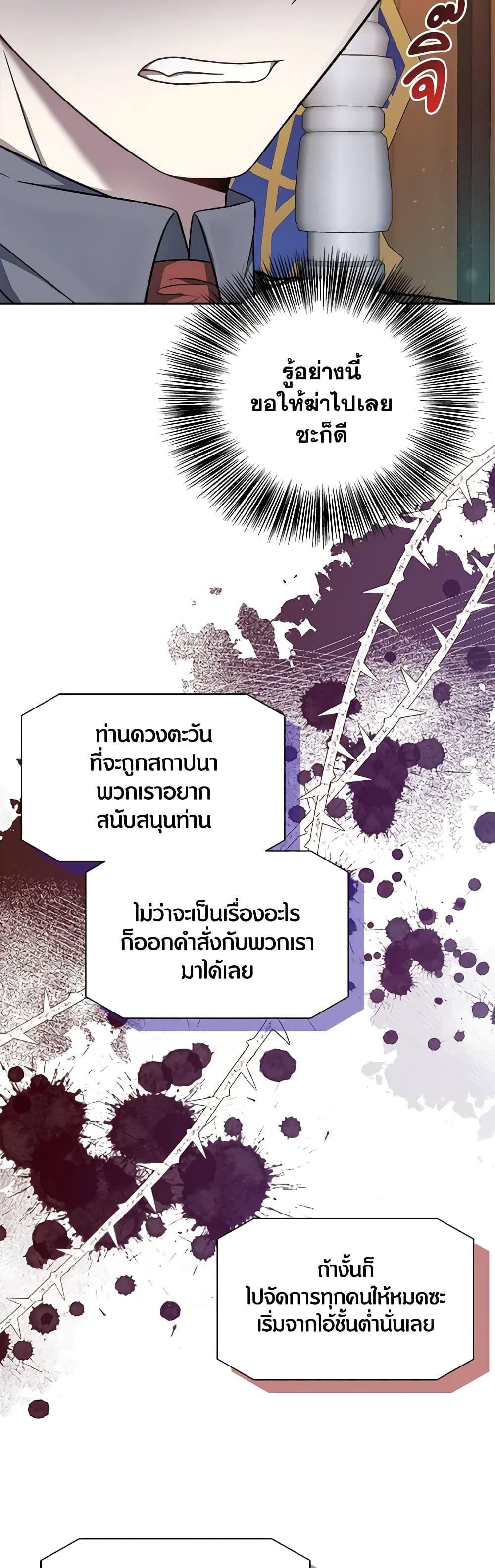Manga-lc-com อ่านมังงะ อ่านการ์ตูน ออนไลน์ ฟรี I Became The Older Sister of A Regretful Male Lead ตอนที่ 1 2 3 4 5 6 7 8 9 10 11 12 13 14 ฟรี ไม่มีโฆษณา Manga-lc - อ่าน มังงะ อ่าน การ์ตูน ออนไลน์ อ่านมังงะ ฟรี