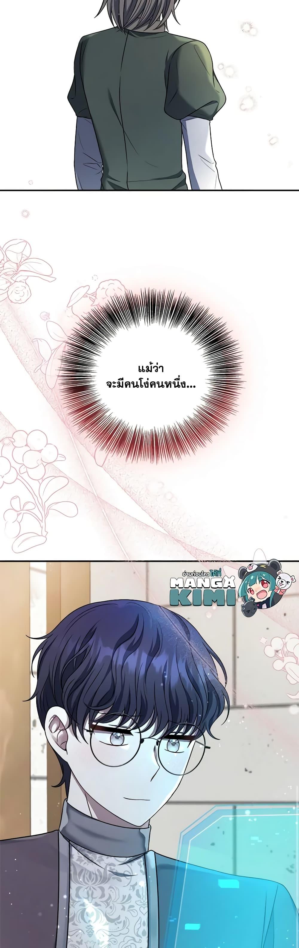 Manga-lc-com อ่านมังงะ อ่านการ์ตูน ออนไลน์ ฟรี I Became The Older Sister of A Regretful Male Lead ตอนที่ 1 2 3 4 5 6 7 8 9 10 11 12 13 14 ฟรี ไม่มีโฆษณา Manga-lc - อ่าน มังงะ อ่าน การ์ตูน ออนไลน์ อ่านมังงะ ฟรี