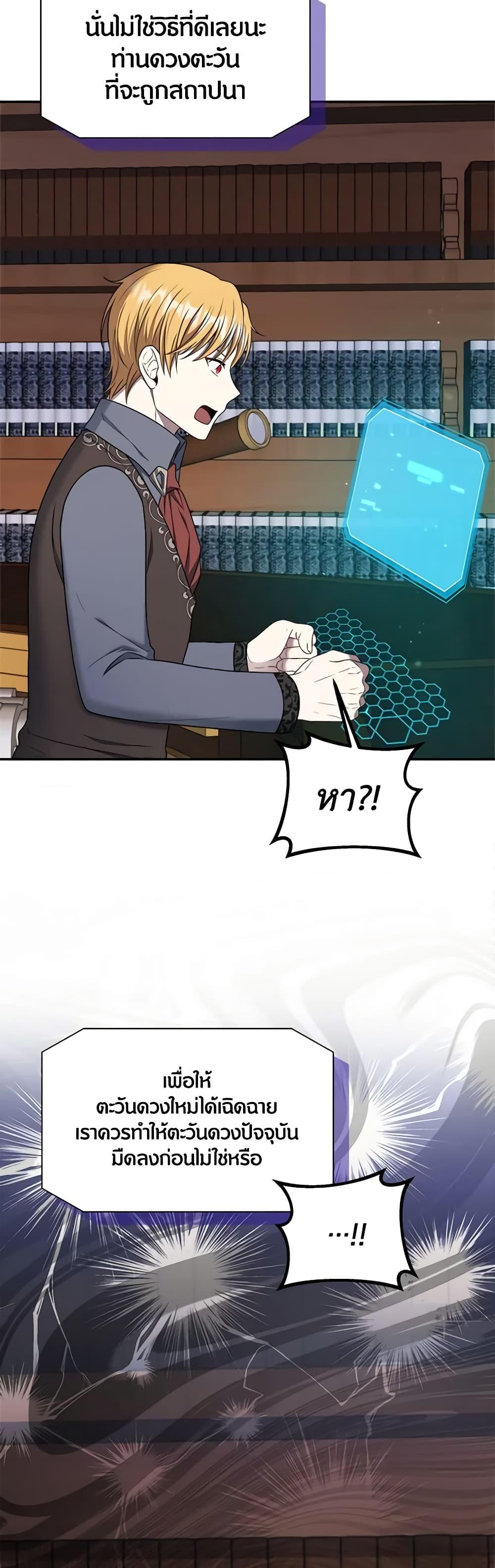 Manga-lc-com อ่านมังงะ อ่านการ์ตูน ออนไลน์ ฟรี I Became The Older Sister of A Regretful Male Lead ตอนที่ 1 2 3 4 5 6 7 8 9 10 11 12 13 14 ฟรี ไม่มีโฆษณา Manga-lc - อ่าน มังงะ อ่าน การ์ตูน ออนไลน์ อ่านมังงะ ฟรี