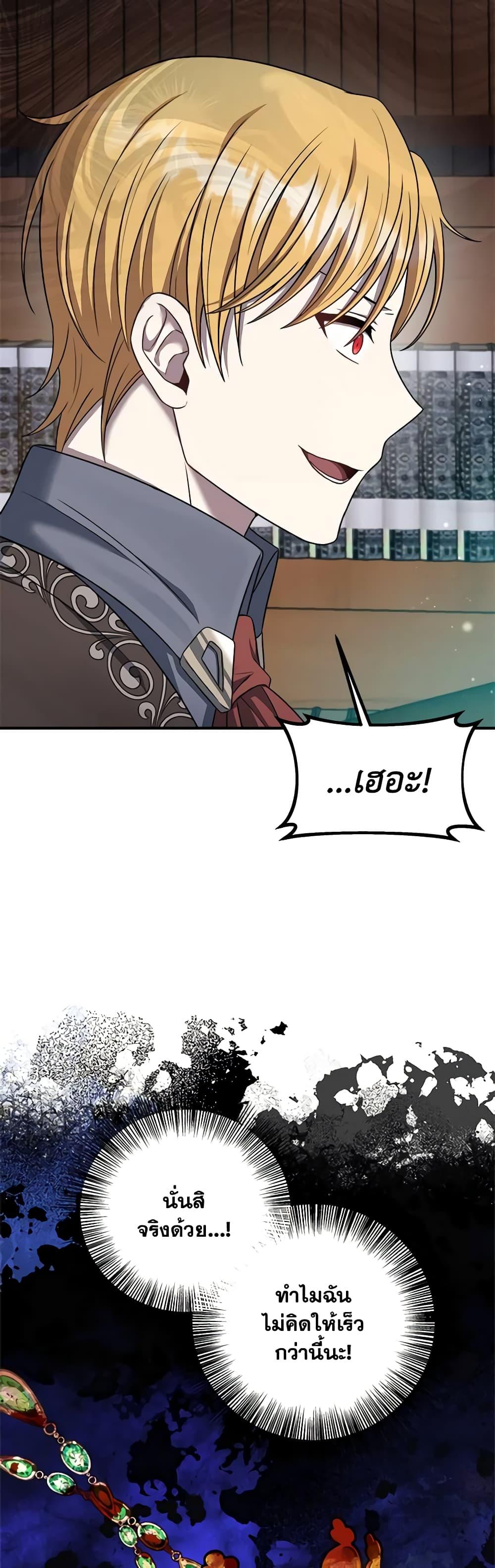 Manga-lc-com อ่านมังงะ อ่านการ์ตูน ออนไลน์ ฟรี I Became The Older Sister of A Regretful Male Lead ตอนที่ 1 2 3 4 5 6 7 8 9 10 11 12 13 14 ฟรี ไม่มีโฆษณา Manga-lc - อ่าน มังงะ อ่าน การ์ตูน ออนไลน์ อ่านมังงะ ฟรี