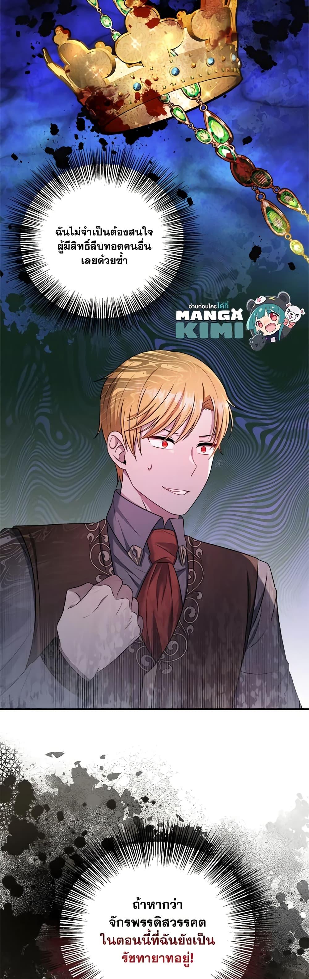 Manga-lc-com อ่านมังงะ อ่านการ์ตูน ออนไลน์ ฟรี I Became The Older Sister of A Regretful Male Lead ตอนที่ 1 2 3 4 5 6 7 8 9 10 11 12 13 14 ฟรี ไม่มีโฆษณา Manga-lc - อ่าน มังงะ อ่าน การ์ตูน ออนไลน์ อ่านมังงะ ฟรี