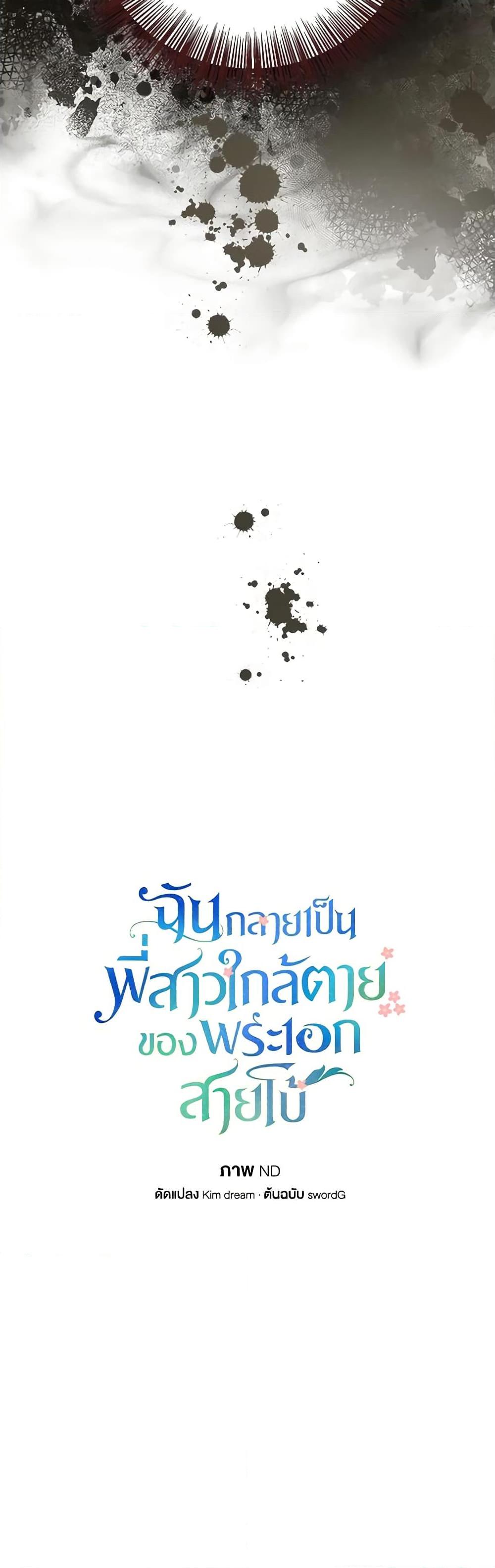 Manga-lc-com อ่านมังงะ อ่านการ์ตูน ออนไลน์ ฟรี I Became The Older Sister of A Regretful Male Lead ตอนที่ 1 2 3 4 5 6 7 8 9 10 11 12 13 14 ฟรี ไม่มีโฆษณา Manga-lc - อ่าน มังงะ อ่าน การ์ตูน ออนไลน์ อ่านมังงะ ฟรี