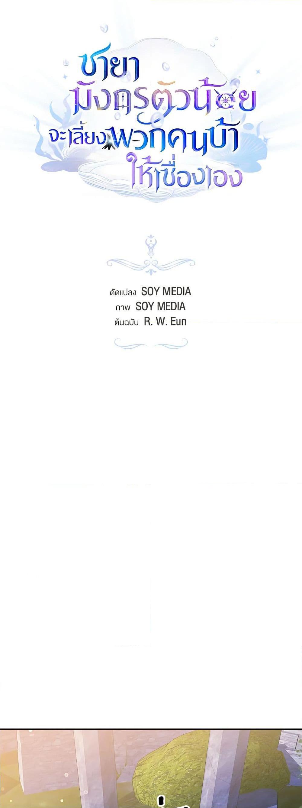 Manga-lc-com อ่านมังงะ อ่านการ์ตูน ออนไลน์ ฟรี Little Dragon Princess Tames the Crazies ตอนที่ 1 2 3 4 5 6 7 8 9 10 11 12 13 14 ฟรี ไม่มีโฆษณา Manga-lc - อ่าน มังงะ อ่าน การ์ตูน ออนไลน์ อ่านมังงะ ฟรี