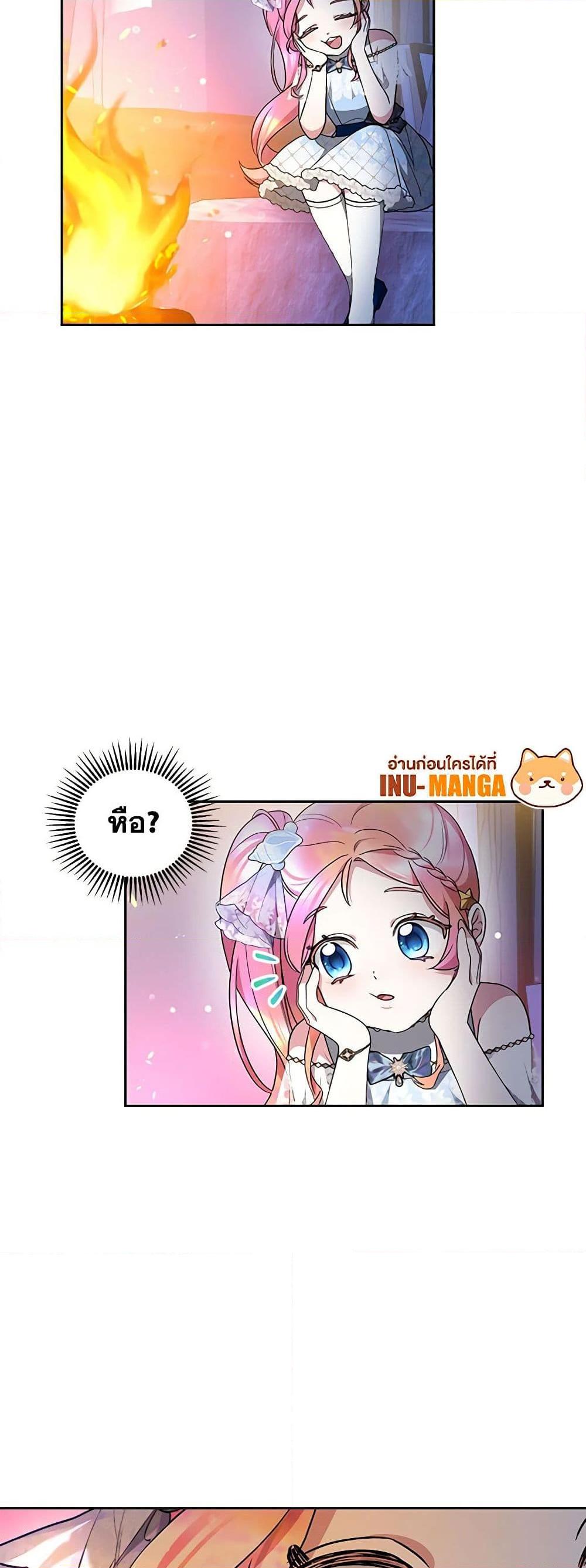 Manga-lc-com อ่านมังงะ อ่านการ์ตูน ออนไลน์ ฟรี Little Dragon Princess Tames the Crazies ตอนที่ 1 2 3 4 5 6 7 8 9 10 11 12 13 14 ฟรี ไม่มีโฆษณา Manga-lc - อ่าน มังงะ อ่าน การ์ตูน ออนไลน์ อ่านมังงะ ฟรี