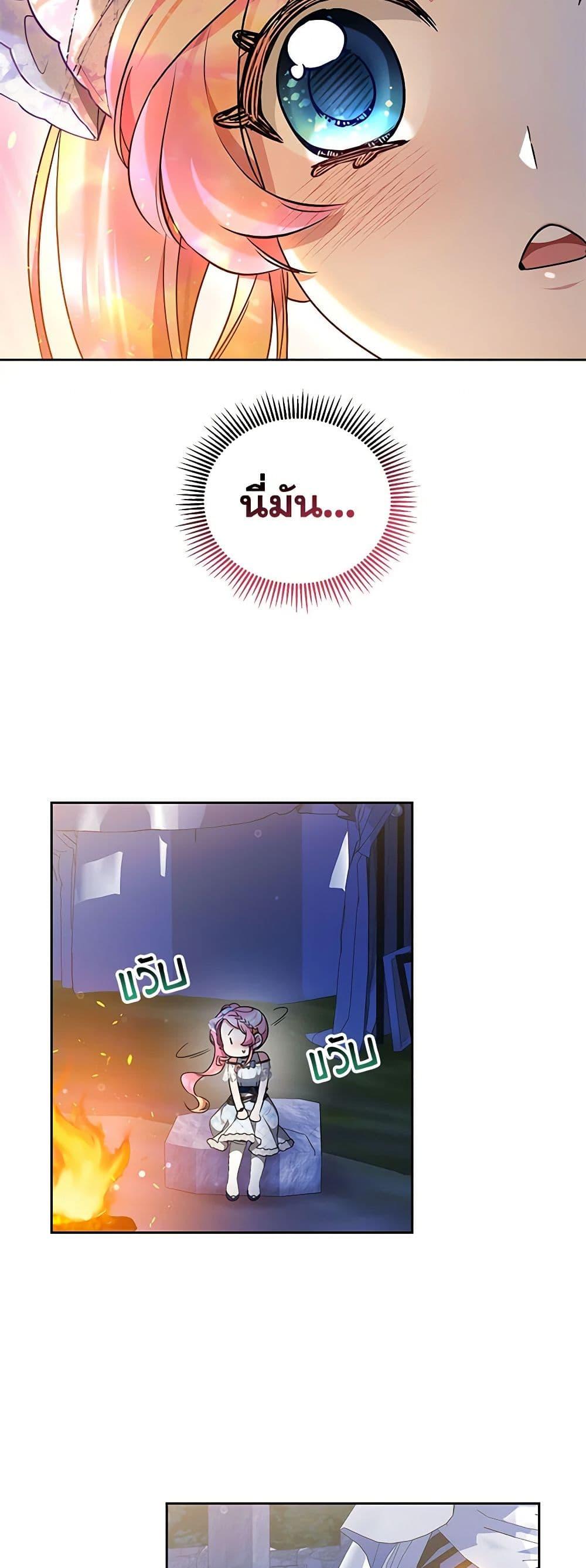 Manga-lc-com อ่านมังงะ อ่านการ์ตูน ออนไลน์ ฟรี Little Dragon Princess Tames the Crazies ตอนที่ 1 2 3 4 5 6 7 8 9 10 11 12 13 14 ฟรี ไม่มีโฆษณา Manga-lc - อ่าน มังงะ อ่าน การ์ตูน ออนไลน์ อ่านมังงะ ฟรี