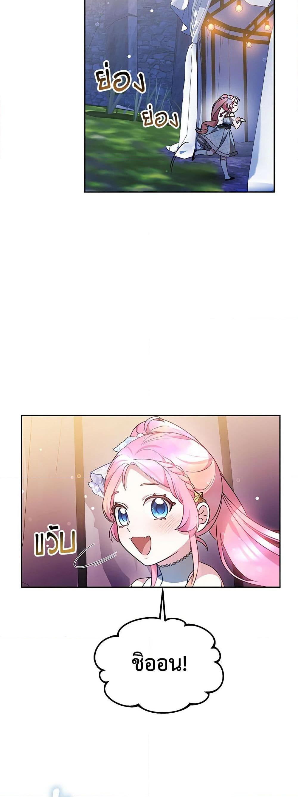 Manga-lc-com อ่านมังงะ อ่านการ์ตูน ออนไลน์ ฟรี Little Dragon Princess Tames the Crazies ตอนที่ 1 2 3 4 5 6 7 8 9 10 11 12 13 14 ฟรี ไม่มีโฆษณา Manga-lc - อ่าน มังงะ อ่าน การ์ตูน ออนไลน์ อ่านมังงะ ฟรี