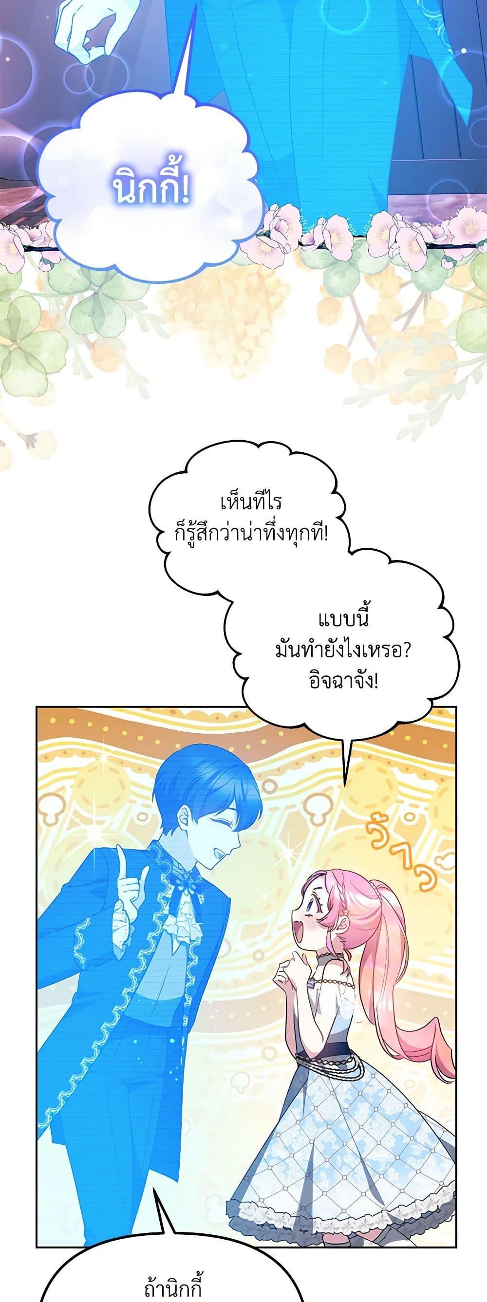 Manga-lc-com อ่านมังงะ อ่านการ์ตูน ออนไลน์ ฟรี Little Dragon Princess Tames the Crazies ตอนที่ 1 2 3 4 5 6 7 8 9 10 11 12 13 14 ฟรี ไม่มีโฆษณา Manga-lc - อ่าน มังงะ อ่าน การ์ตูน ออนไลน์ อ่านมังงะ ฟรี