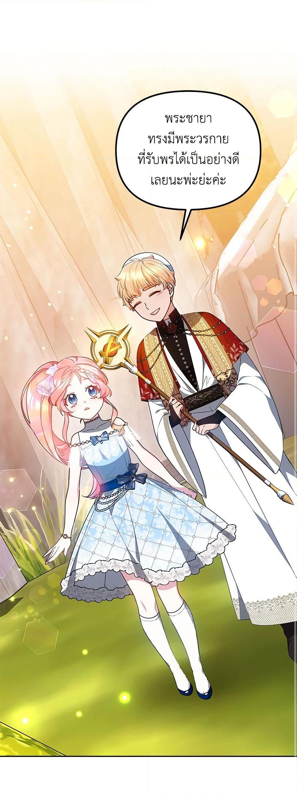 Manga-lc-com อ่านมังงะ อ่านการ์ตูน ออนไลน์ ฟรี Little Dragon Princess Tames the Crazies ตอนที่ 1 2 3 4 5 6 7 8 9 10 11 12 13 14 ฟรี ไม่มีโฆษณา Manga-lc - อ่าน มังงะ อ่าน การ์ตูน ออนไลน์ อ่านมังงะ ฟรี