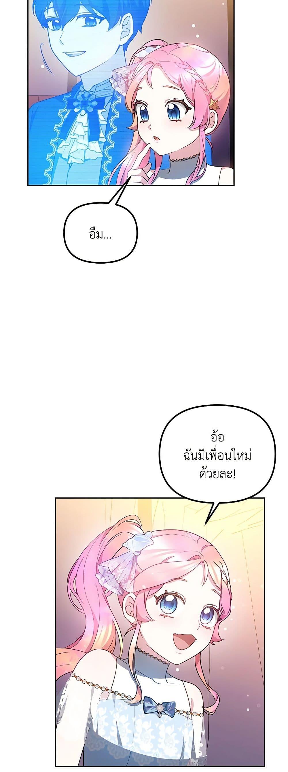 Manga-lc-com อ่านมังงะ อ่านการ์ตูน ออนไลน์ ฟรี Little Dragon Princess Tames the Crazies ตอนที่ 1 2 3 4 5 6 7 8 9 10 11 12 13 14 ฟรี ไม่มีโฆษณา Manga-lc - อ่าน มังงะ อ่าน การ์ตูน ออนไลน์ อ่านมังงะ ฟรี