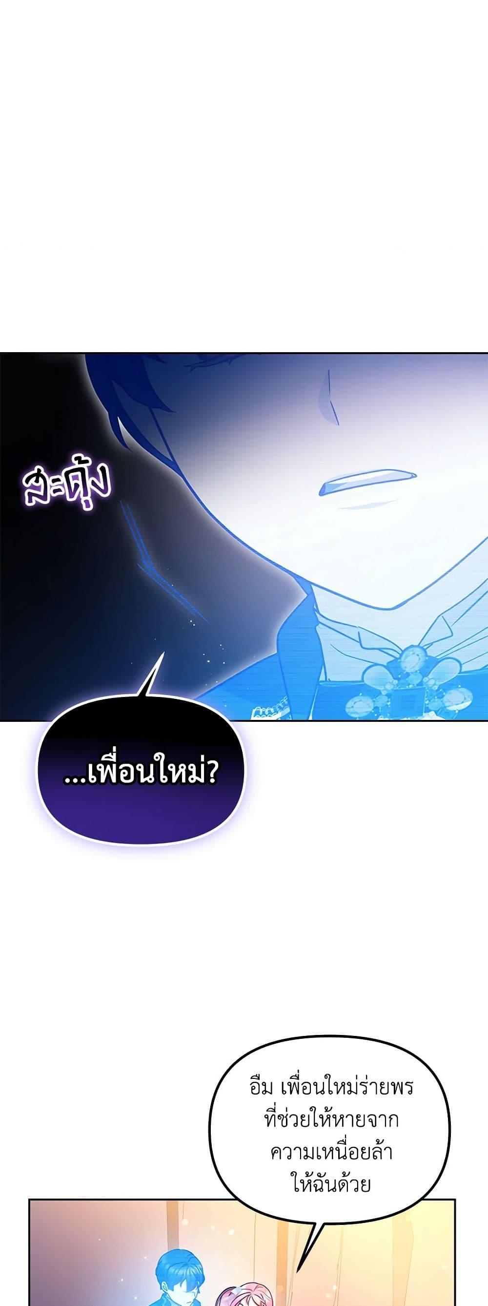 Manga-lc-com อ่านมังงะ อ่านการ์ตูน ออนไลน์ ฟรี Little Dragon Princess Tames the Crazies ตอนที่ 1 2 3 4 5 6 7 8 9 10 11 12 13 14 ฟรี ไม่มีโฆษณา Manga-lc - อ่าน มังงะ อ่าน การ์ตูน ออนไลน์ อ่านมังงะ ฟรี