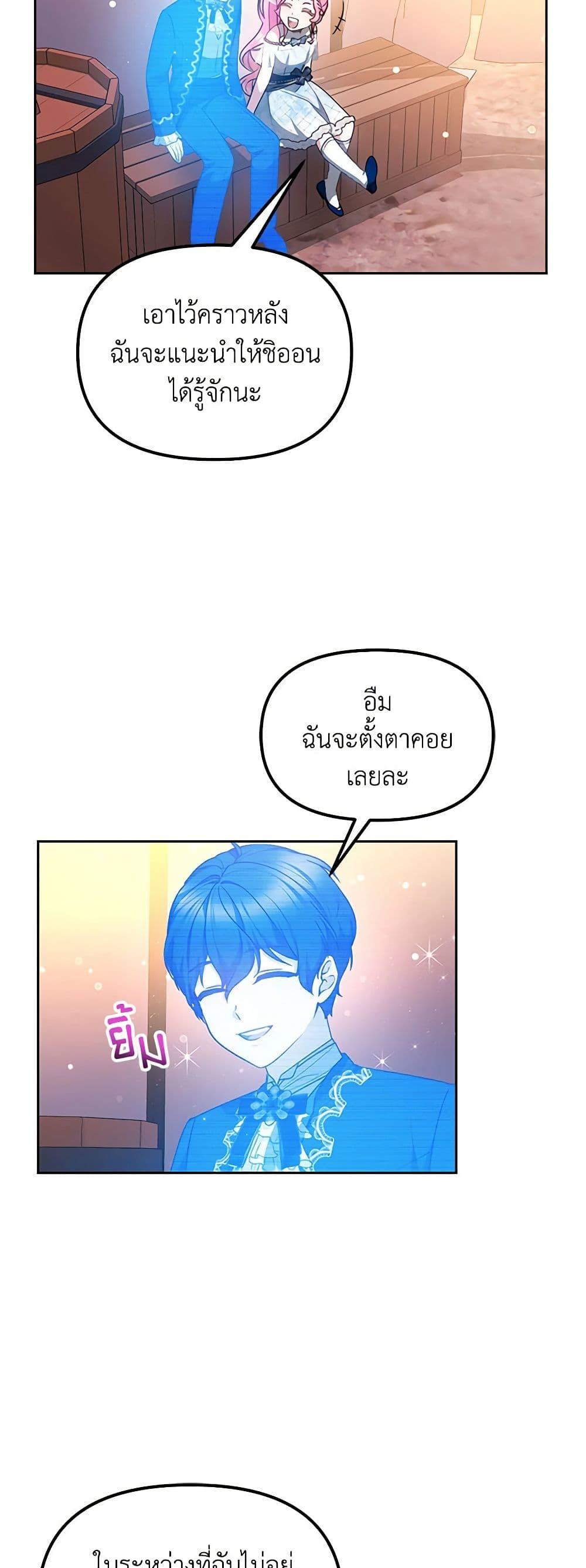 Manga-lc-com อ่านมังงะ อ่านการ์ตูน ออนไลน์ ฟรี Little Dragon Princess Tames the Crazies ตอนที่ 1 2 3 4 5 6 7 8 9 10 11 12 13 14 ฟรี ไม่มีโฆษณา Manga-lc - อ่าน มังงะ อ่าน การ์ตูน ออนไลน์ อ่านมังงะ ฟรี