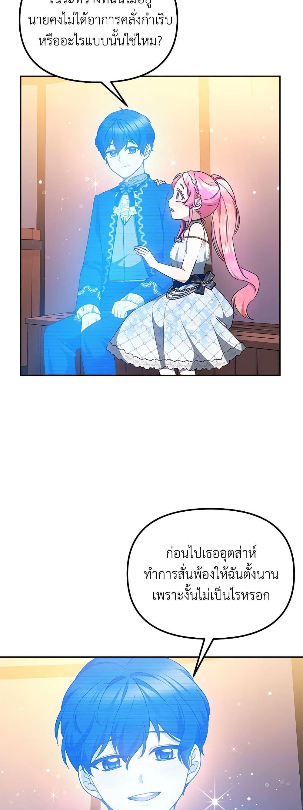 Manga-lc-com อ่านมังงะ อ่านการ์ตูน ออนไลน์ ฟรี Little Dragon Princess Tames the Crazies ตอนที่ 1 2 3 4 5 6 7 8 9 10 11 12 13 14 ฟรี ไม่มีโฆษณา Manga-lc - อ่าน มังงะ อ่าน การ์ตูน ออนไลน์ อ่านมังงะ ฟรี