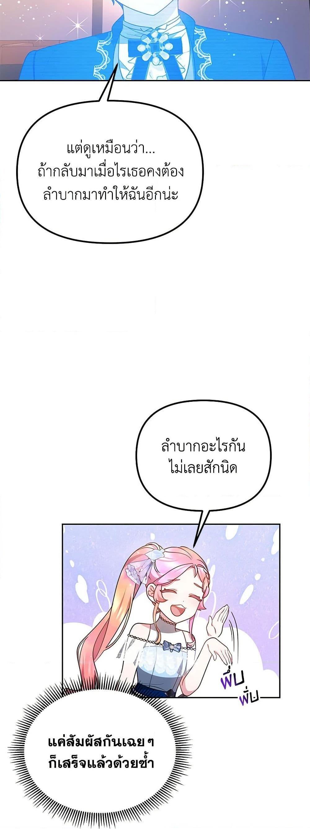 Manga-lc-com อ่านมังงะ อ่านการ์ตูน ออนไลน์ ฟรี Little Dragon Princess Tames the Crazies ตอนที่ 1 2 3 4 5 6 7 8 9 10 11 12 13 14 ฟรี ไม่มีโฆษณา Manga-lc - อ่าน มังงะ อ่าน การ์ตูน ออนไลน์ อ่านมังงะ ฟรี