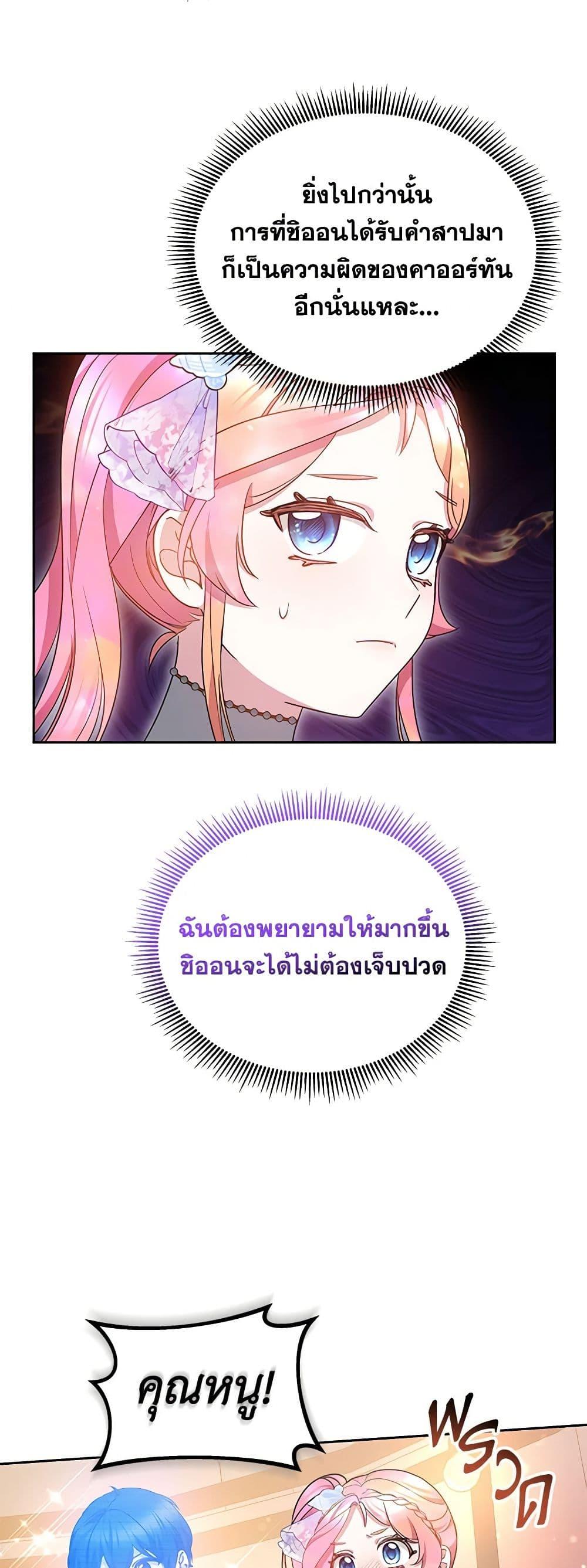 Manga-lc-com อ่านมังงะ อ่านการ์ตูน ออนไลน์ ฟรี Little Dragon Princess Tames the Crazies ตอนที่ 1 2 3 4 5 6 7 8 9 10 11 12 13 14 ฟรี ไม่มีโฆษณา Manga-lc - อ่าน มังงะ อ่าน การ์ตูน ออนไลน์ อ่านมังงะ ฟรี