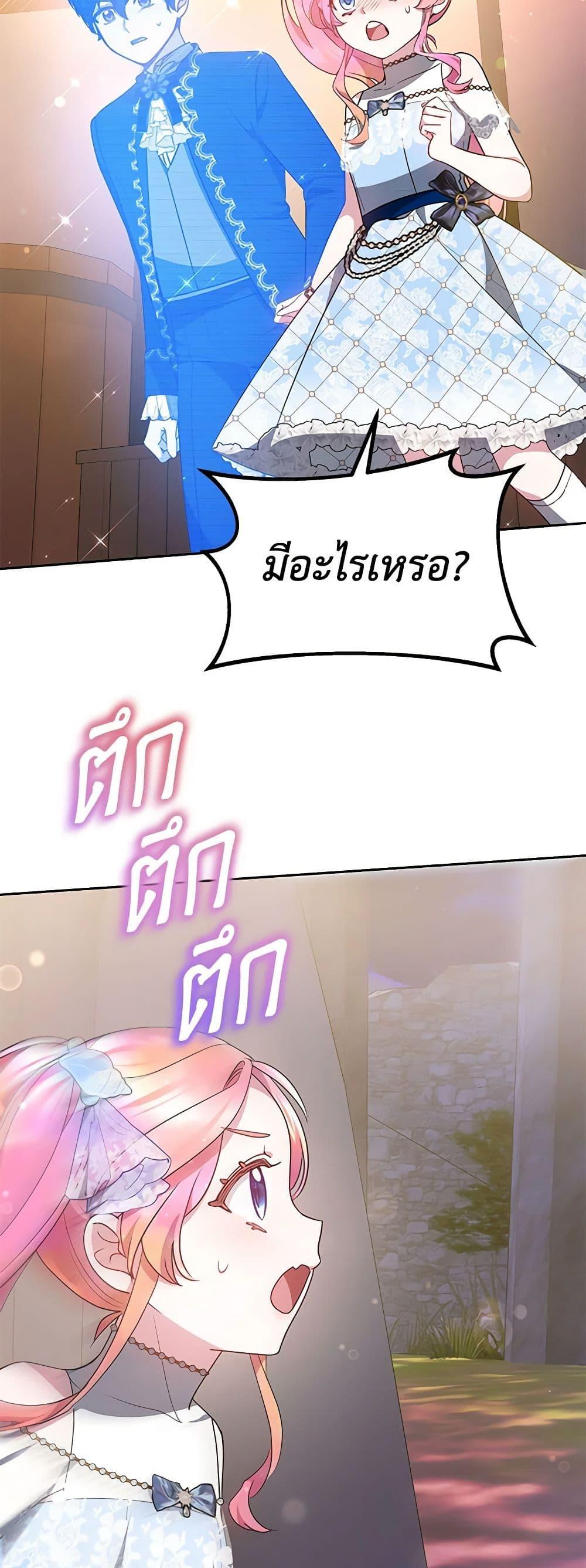 Manga-lc-com อ่านมังงะ อ่านการ์ตูน ออนไลน์ ฟรี Little Dragon Princess Tames the Crazies ตอนที่ 1 2 3 4 5 6 7 8 9 10 11 12 13 14 ฟรี ไม่มีโฆษณา Manga-lc - อ่าน มังงะ อ่าน การ์ตูน ออนไลน์ อ่านมังงะ ฟรี