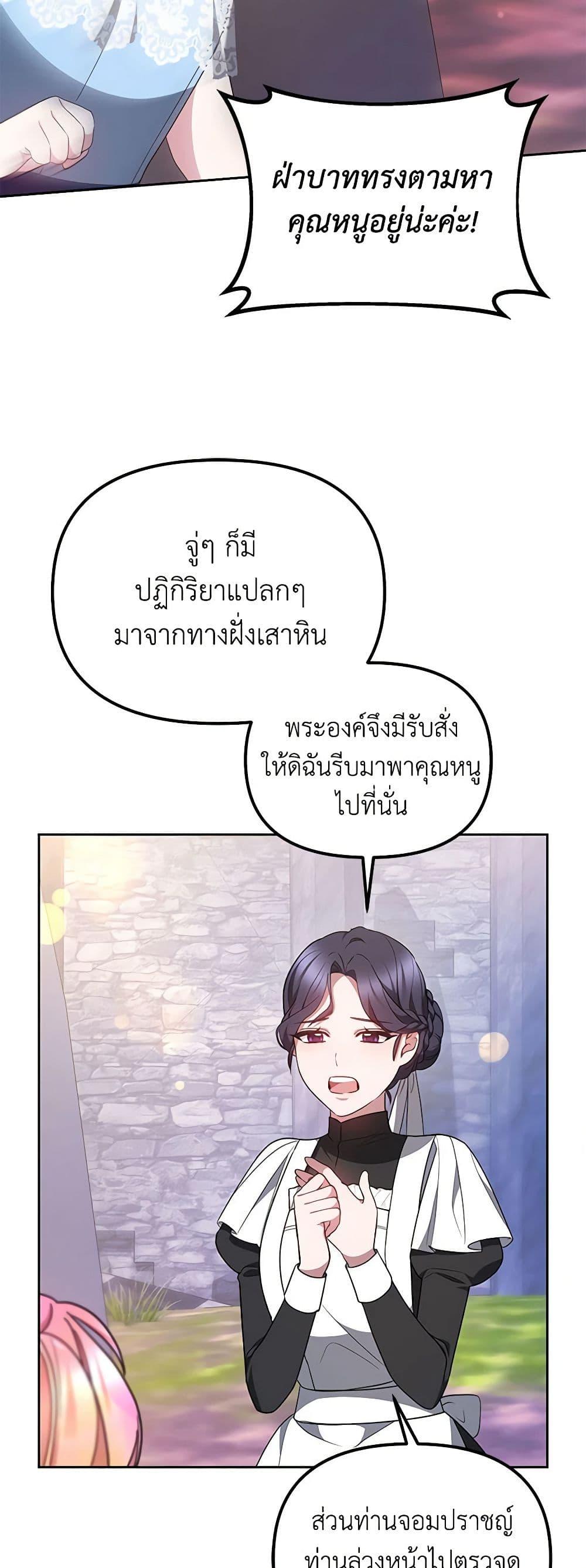 Manga-lc-com อ่านมังงะ อ่านการ์ตูน ออนไลน์ ฟรี Little Dragon Princess Tames the Crazies ตอนที่ 1 2 3 4 5 6 7 8 9 10 11 12 13 14 ฟรี ไม่มีโฆษณา Manga-lc - อ่าน มังงะ อ่าน การ์ตูน ออนไลน์ อ่านมังงะ ฟรี