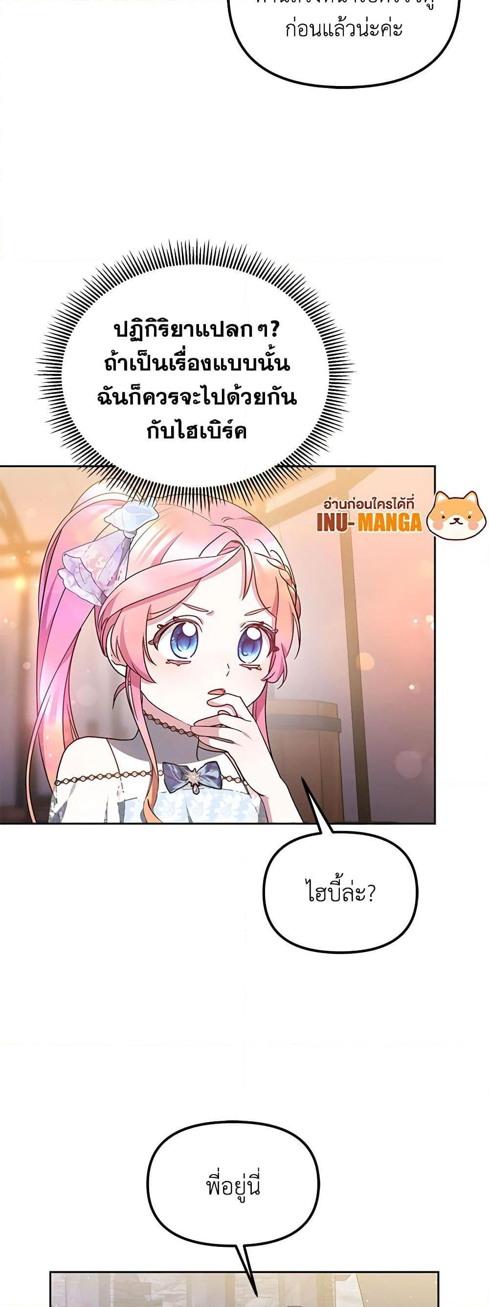Manga-lc-com อ่านมังงะ อ่านการ์ตูน ออนไลน์ ฟรี Little Dragon Princess Tames the Crazies ตอนที่ 1 2 3 4 5 6 7 8 9 10 11 12 13 14 ฟรี ไม่มีโฆษณา Manga-lc - อ่าน มังงะ อ่าน การ์ตูน ออนไลน์ อ่านมังงะ ฟรี