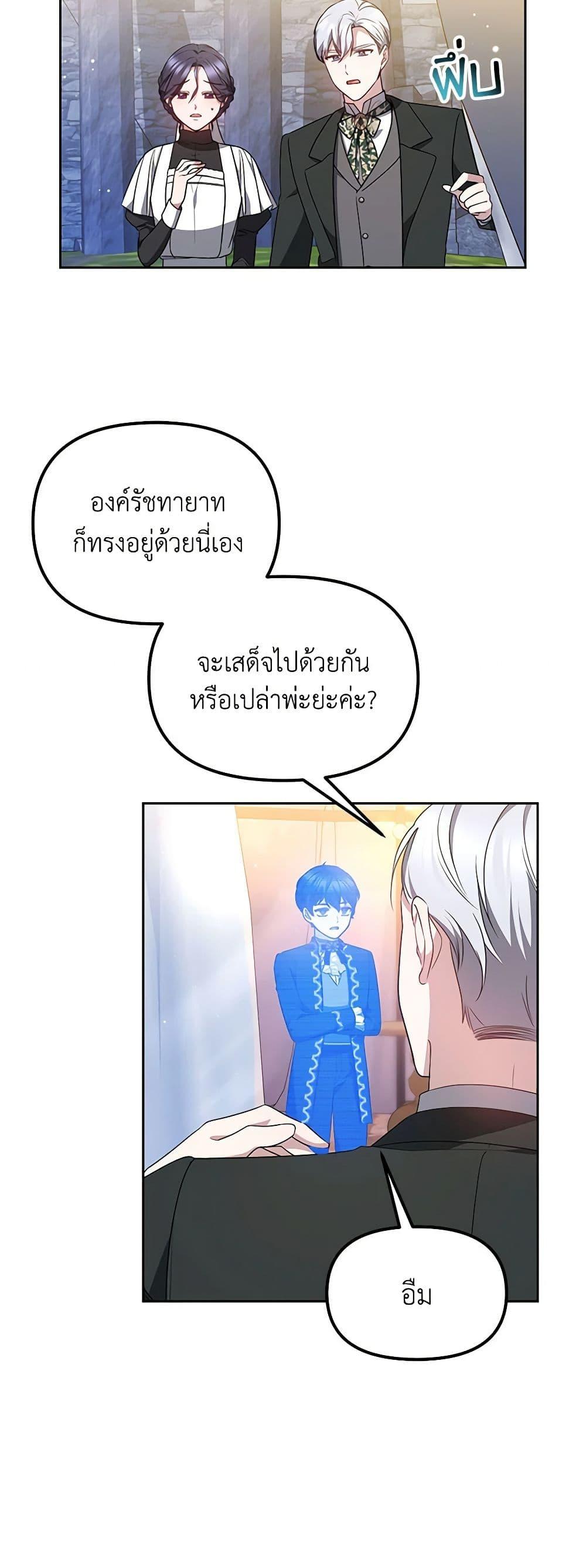 Manga-lc-com อ่านมังงะ อ่านการ์ตูน ออนไลน์ ฟรี Little Dragon Princess Tames the Crazies ตอนที่ 1 2 3 4 5 6 7 8 9 10 11 12 13 14 ฟรี ไม่มีโฆษณา Manga-lc - อ่าน มังงะ อ่าน การ์ตูน ออนไลน์ อ่านมังงะ ฟรี