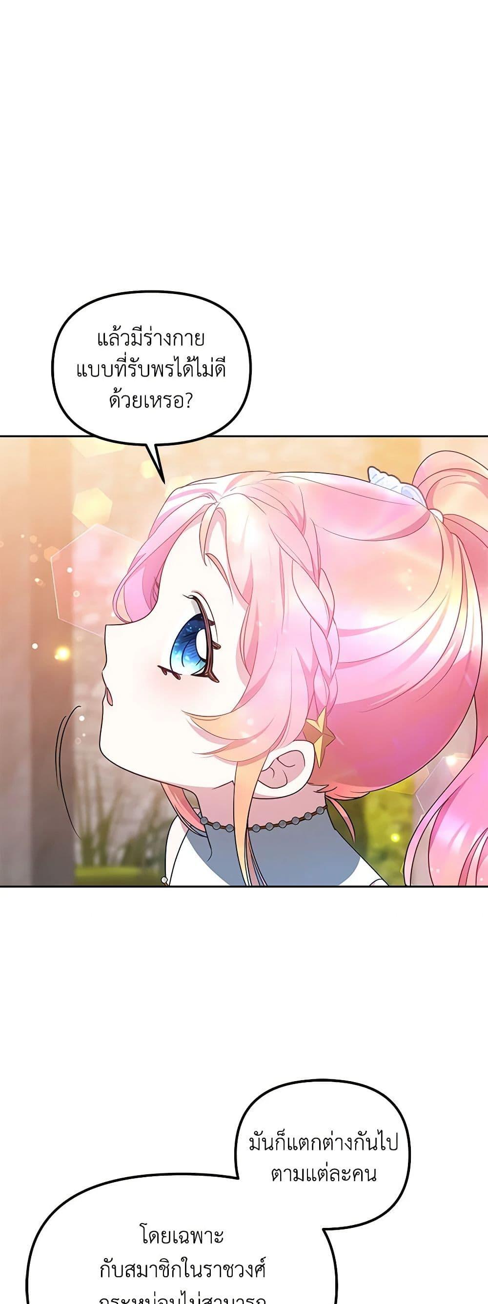 Manga-lc-com อ่านมังงะ อ่านการ์ตูน ออนไลน์ ฟรี Little Dragon Princess Tames the Crazies ตอนที่ 1 2 3 4 5 6 7 8 9 10 11 12 13 14 ฟรี ไม่มีโฆษณา Manga-lc - อ่าน มังงะ อ่าน การ์ตูน ออนไลน์ อ่านมังงะ ฟรี