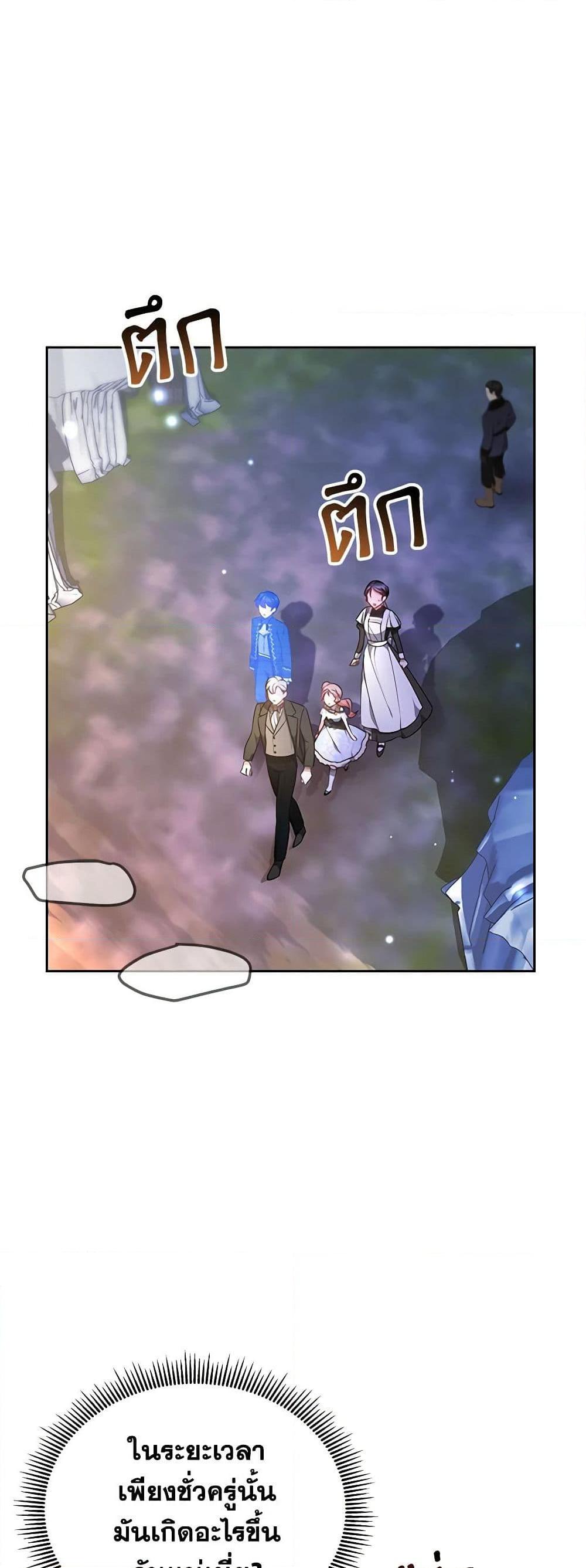 Manga-lc-com อ่านมังงะ อ่านการ์ตูน ออนไลน์ ฟรี Little Dragon Princess Tames the Crazies ตอนที่ 1 2 3 4 5 6 7 8 9 10 11 12 13 14 ฟรี ไม่มีโฆษณา Manga-lc - อ่าน มังงะ อ่าน การ์ตูน ออนไลน์ อ่านมังงะ ฟรี