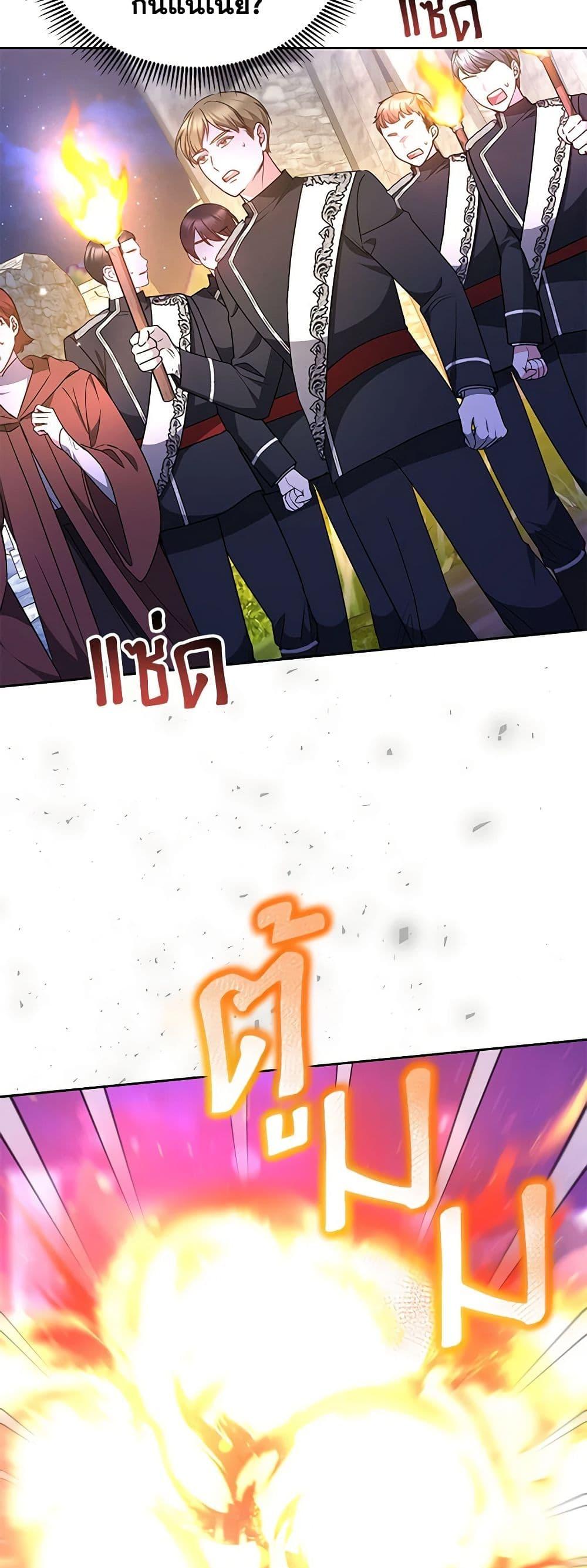 Manga-lc-com อ่านมังงะ อ่านการ์ตูน ออนไลน์ ฟรี Little Dragon Princess Tames the Crazies ตอนที่ 1 2 3 4 5 6 7 8 9 10 11 12 13 14 ฟรี ไม่มีโฆษณา Manga-lc - อ่าน มังงะ อ่าน การ์ตูน ออนไลน์ อ่านมังงะ ฟรี