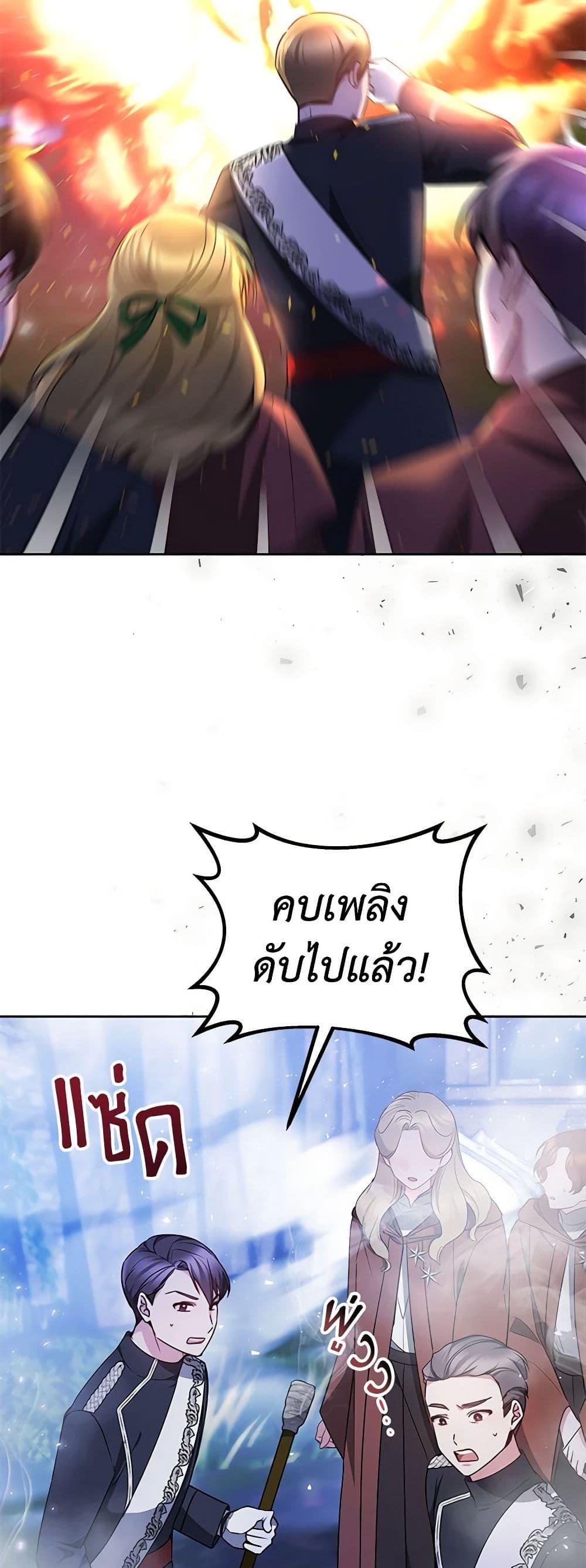 Manga-lc-com อ่านมังงะ อ่านการ์ตูน ออนไลน์ ฟรี Little Dragon Princess Tames the Crazies ตอนที่ 1 2 3 4 5 6 7 8 9 10 11 12 13 14 ฟรี ไม่มีโฆษณา Manga-lc - อ่าน มังงะ อ่าน การ์ตูน ออนไลน์ อ่านมังงะ ฟรี