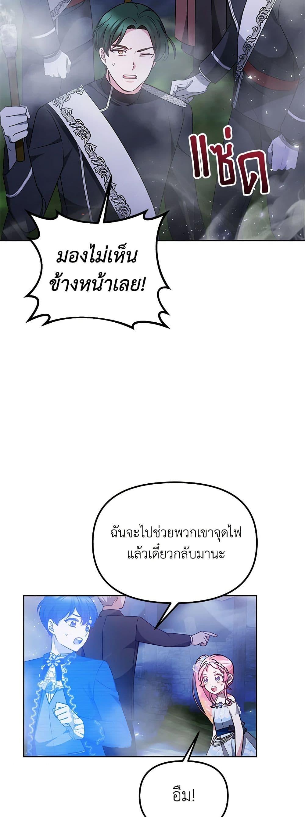 Manga-lc-com อ่านมังงะ อ่านการ์ตูน ออนไลน์ ฟรี Little Dragon Princess Tames the Crazies ตอนที่ 1 2 3 4 5 6 7 8 9 10 11 12 13 14 ฟรี ไม่มีโฆษณา Manga-lc - อ่าน มังงะ อ่าน การ์ตูน ออนไลน์ อ่านมังงะ ฟรี