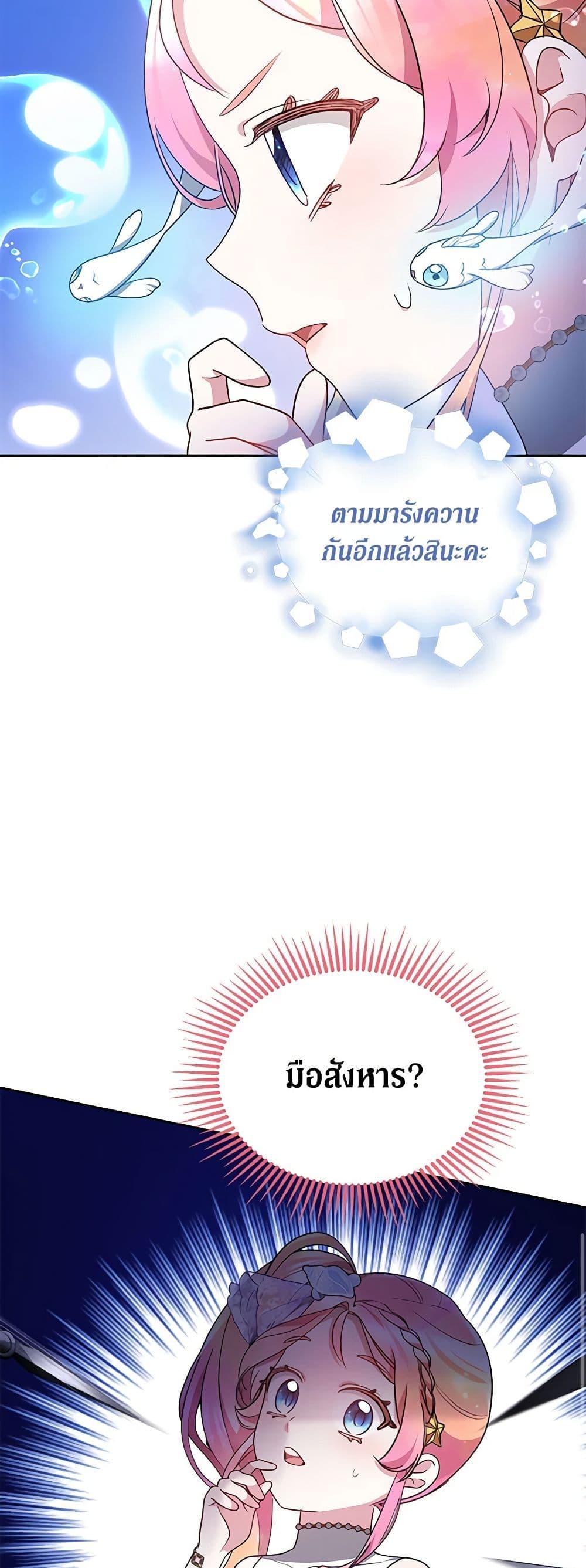 Manga-lc-com อ่านมังงะ อ่านการ์ตูน ออนไลน์ ฟรี Little Dragon Princess Tames the Crazies ตอนที่ 1 2 3 4 5 6 7 8 9 10 11 12 13 14 ฟรี ไม่มีโฆษณา Manga-lc - อ่าน มังงะ อ่าน การ์ตูน ออนไลน์ อ่านมังงะ ฟรี