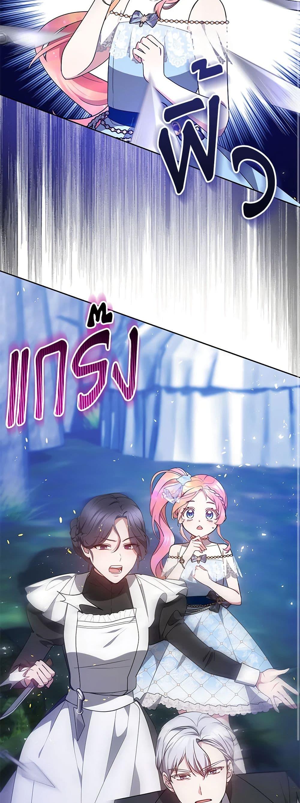 Manga-lc-com อ่านมังงะ อ่านการ์ตูน ออนไลน์ ฟรี Little Dragon Princess Tames the Crazies ตอนที่ 1 2 3 4 5 6 7 8 9 10 11 12 13 14 ฟรี ไม่มีโฆษณา Manga-lc - อ่าน มังงะ อ่าน การ์ตูน ออนไลน์ อ่านมังงะ ฟรี