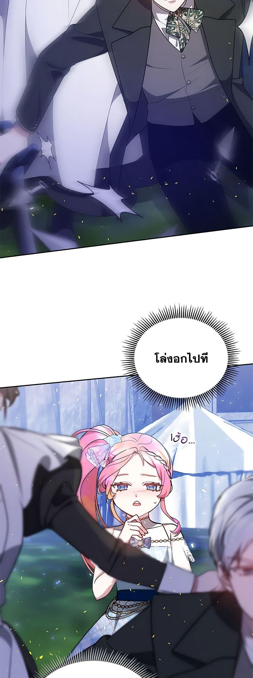 Manga-lc-com อ่านมังงะ อ่านการ์ตูน ออนไลน์ ฟรี Little Dragon Princess Tames the Crazies ตอนที่ 1 2 3 4 5 6 7 8 9 10 11 12 13 14 ฟรี ไม่มีโฆษณา Manga-lc - อ่าน มังงะ อ่าน การ์ตูน ออนไลน์ อ่านมังงะ ฟรี