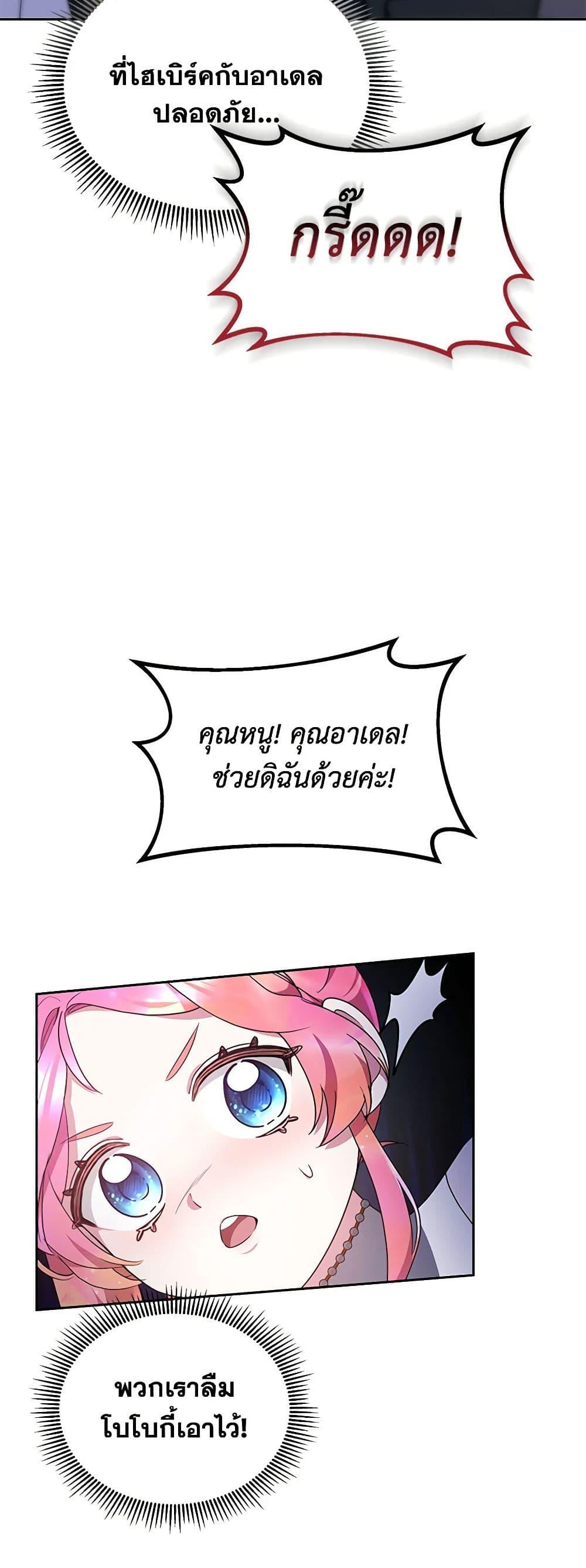 Manga-lc-com อ่านมังงะ อ่านการ์ตูน ออนไลน์ ฟรี Little Dragon Princess Tames the Crazies ตอนที่ 1 2 3 4 5 6 7 8 9 10 11 12 13 14 ฟรี ไม่มีโฆษณา Manga-lc - อ่าน มังงะ อ่าน การ์ตูน ออนไลน์ อ่านมังงะ ฟรี