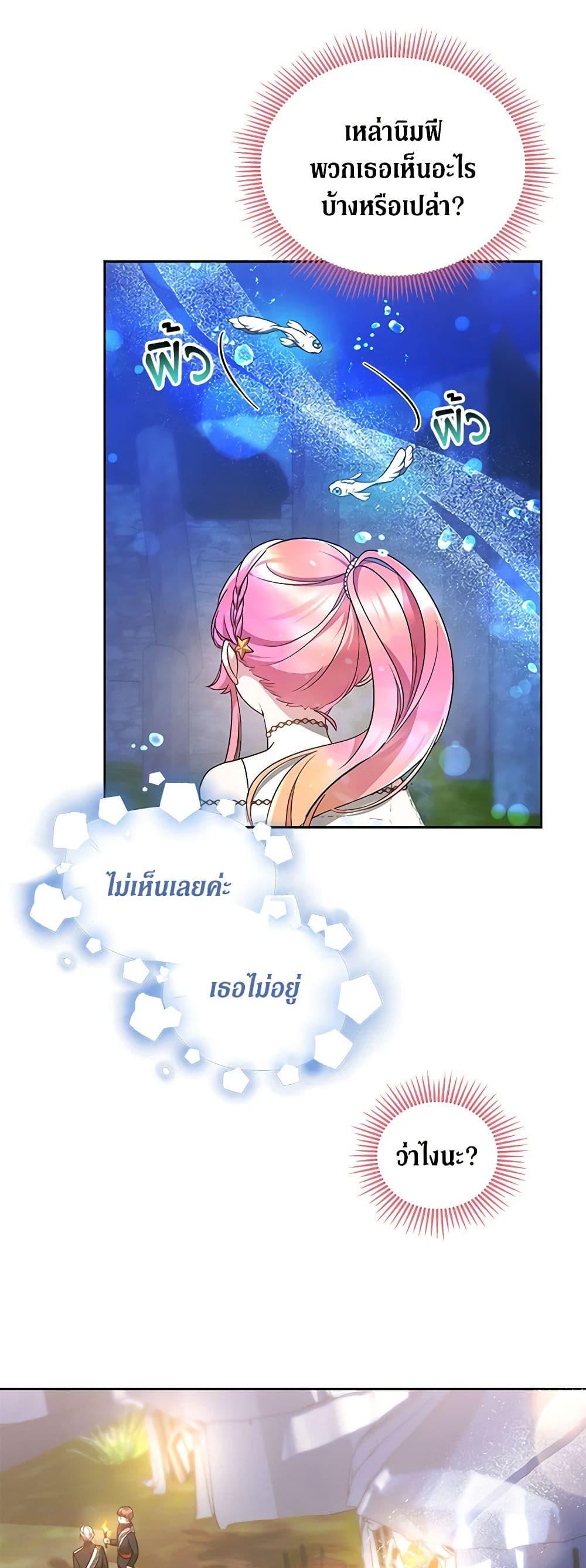 Manga-lc-com อ่านมังงะ อ่านการ์ตูน ออนไลน์ ฟรี Little Dragon Princess Tames the Crazies ตอนที่ 1 2 3 4 5 6 7 8 9 10 11 12 13 14 ฟรี ไม่มีโฆษณา Manga-lc - อ่าน มังงะ อ่าน การ์ตูน ออนไลน์ อ่านมังงะ ฟรี