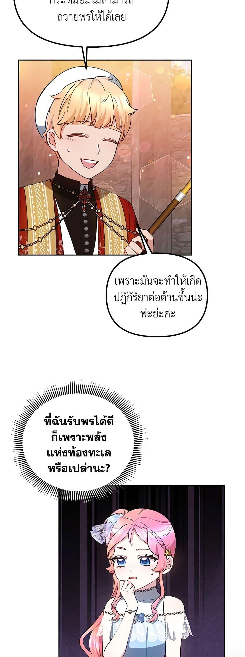 Manga-lc-com อ่านมังงะ อ่านการ์ตูน ออนไลน์ ฟรี Little Dragon Princess Tames the Crazies ตอนที่ 1 2 3 4 5 6 7 8 9 10 11 12 13 14 ฟรี ไม่มีโฆษณา Manga-lc - อ่าน มังงะ อ่าน การ์ตูน ออนไลน์ อ่านมังงะ ฟรี