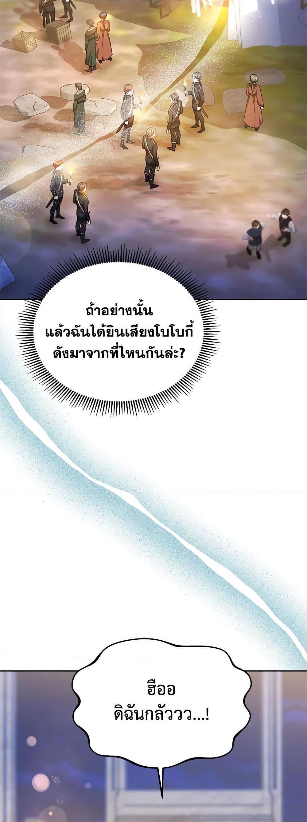 Manga-lc-com อ่านมังงะ อ่านการ์ตูน ออนไลน์ ฟรี Little Dragon Princess Tames the Crazies ตอนที่ 1 2 3 4 5 6 7 8 9 10 11 12 13 14 ฟรี ไม่มีโฆษณา Manga-lc - อ่าน มังงะ อ่าน การ์ตูน ออนไลน์ อ่านมังงะ ฟรี