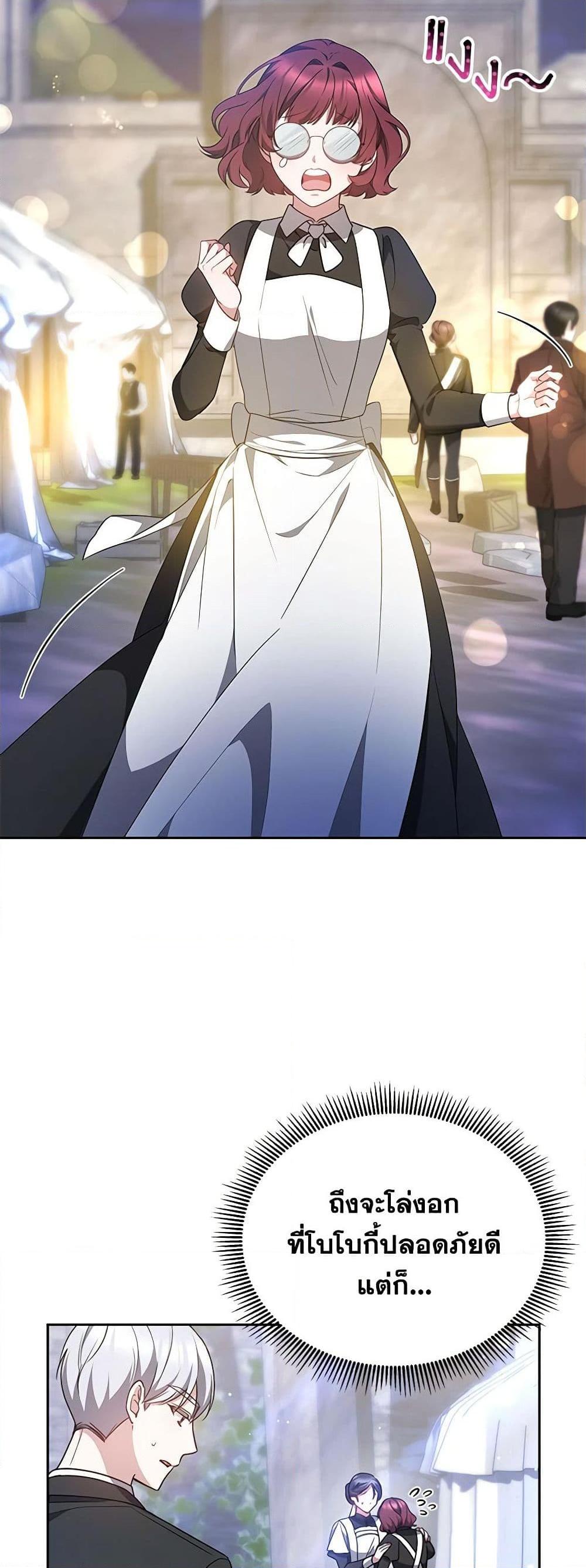 Manga-lc-com อ่านมังงะ อ่านการ์ตูน ออนไลน์ ฟรี Little Dragon Princess Tames the Crazies ตอนที่ 1 2 3 4 5 6 7 8 9 10 11 12 13 14 ฟรี ไม่มีโฆษณา Manga-lc - อ่าน มังงะ อ่าน การ์ตูน ออนไลน์ อ่านมังงะ ฟรี