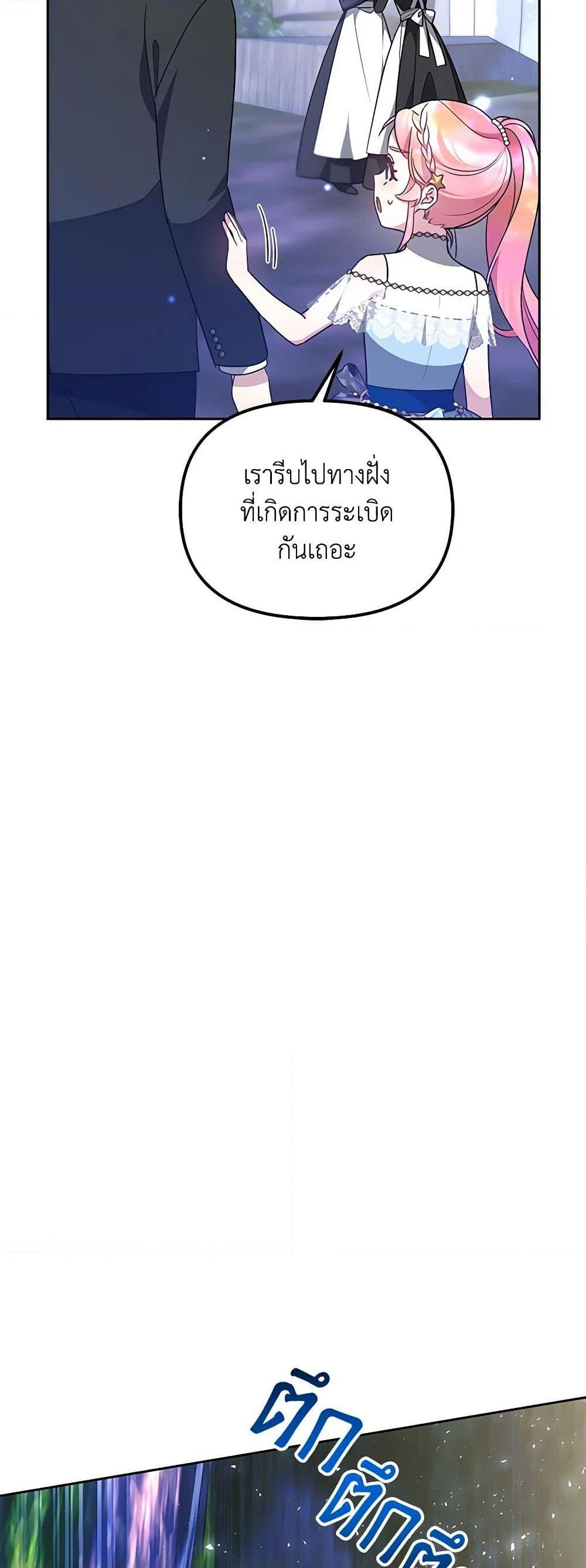 Manga-lc-com อ่านมังงะ อ่านการ์ตูน ออนไลน์ ฟรี Little Dragon Princess Tames the Crazies ตอนที่ 1 2 3 4 5 6 7 8 9 10 11 12 13 14 ฟรี ไม่มีโฆษณา Manga-lc - อ่าน มังงะ อ่าน การ์ตูน ออนไลน์ อ่านมังงะ ฟรี