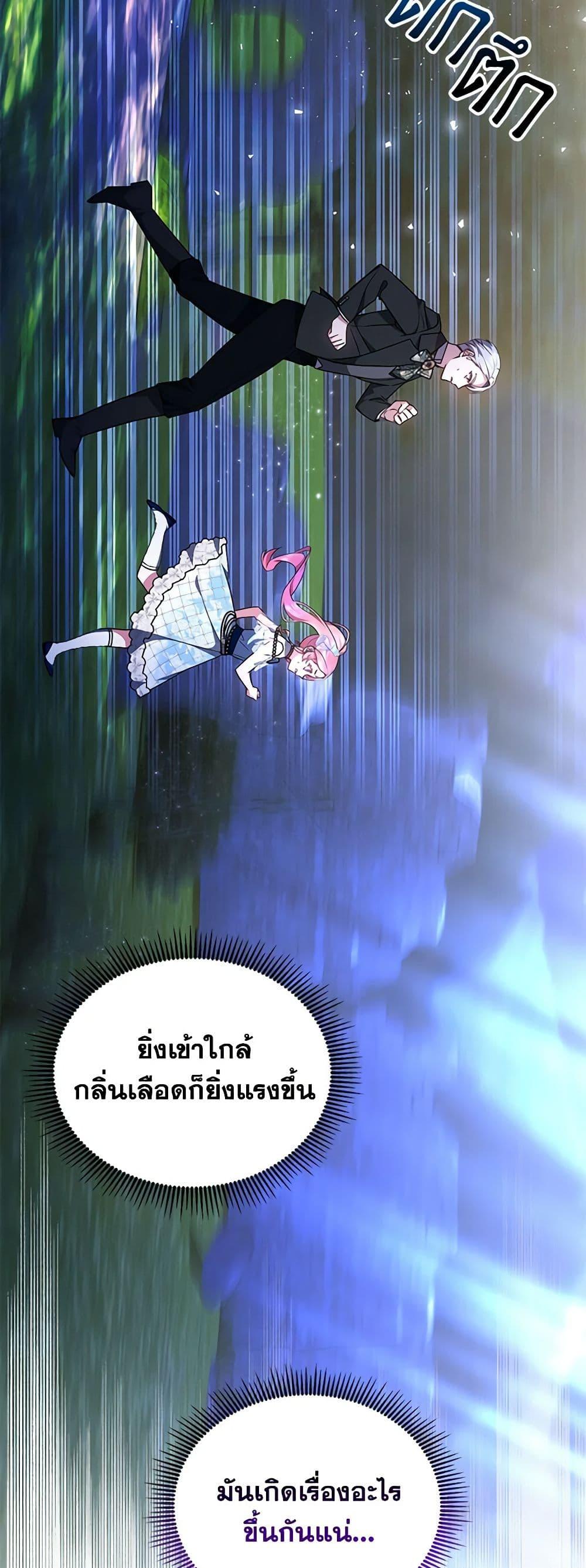 Manga-lc-com อ่านมังงะ อ่านการ์ตูน ออนไลน์ ฟรี Little Dragon Princess Tames the Crazies ตอนที่ 1 2 3 4 5 6 7 8 9 10 11 12 13 14 ฟรี ไม่มีโฆษณา Manga-lc - อ่าน มังงะ อ่าน การ์ตูน ออนไลน์ อ่านมังงะ ฟรี