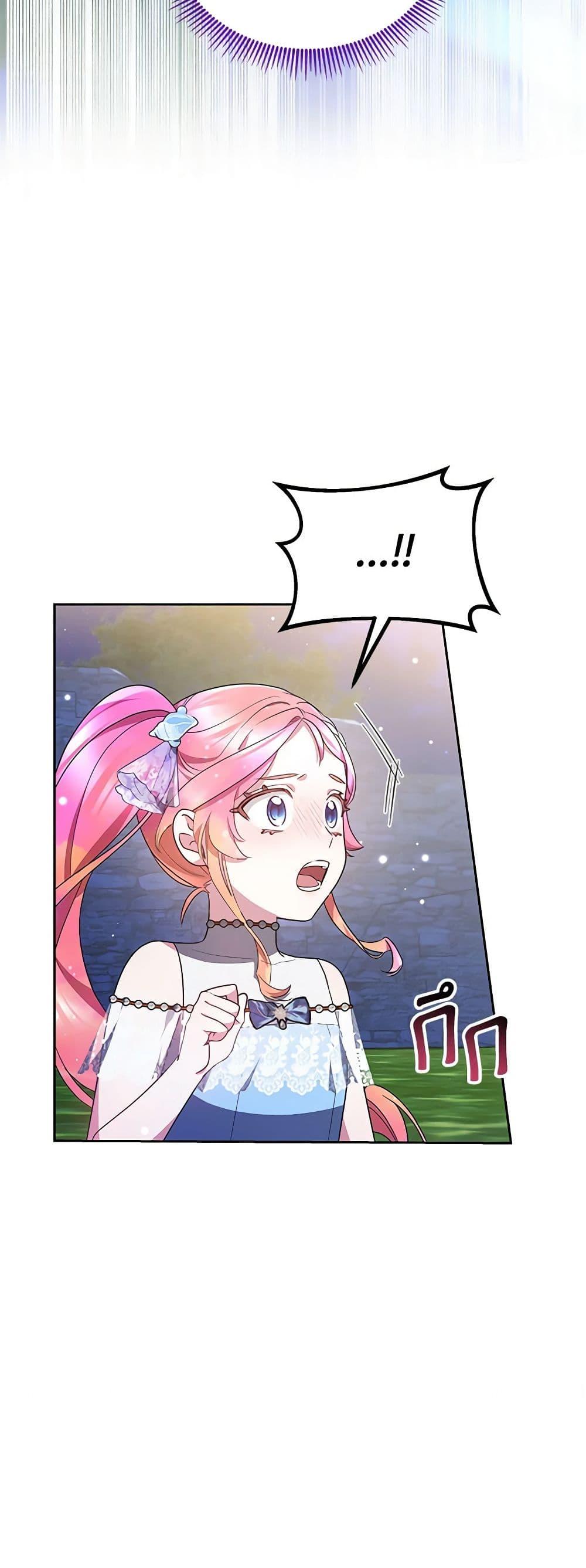 Manga-lc-com อ่านมังงะ อ่านการ์ตูน ออนไลน์ ฟรี Little Dragon Princess Tames the Crazies ตอนที่ 1 2 3 4 5 6 7 8 9 10 11 12 13 14 ฟรี ไม่มีโฆษณา Manga-lc - อ่าน มังงะ อ่าน การ์ตูน ออนไลน์ อ่านมังงะ ฟรี