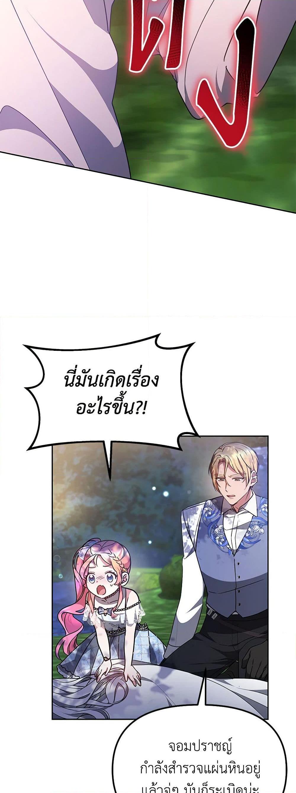 Manga-lc-com อ่านมังงะ อ่านการ์ตูน ออนไลน์ ฟรี Little Dragon Princess Tames the Crazies ตอนที่ 1 2 3 4 5 6 7 8 9 10 11 12 13 14 ฟรี ไม่มีโฆษณา Manga-lc - อ่าน มังงะ อ่าน การ์ตูน ออนไลน์ อ่านมังงะ ฟรี