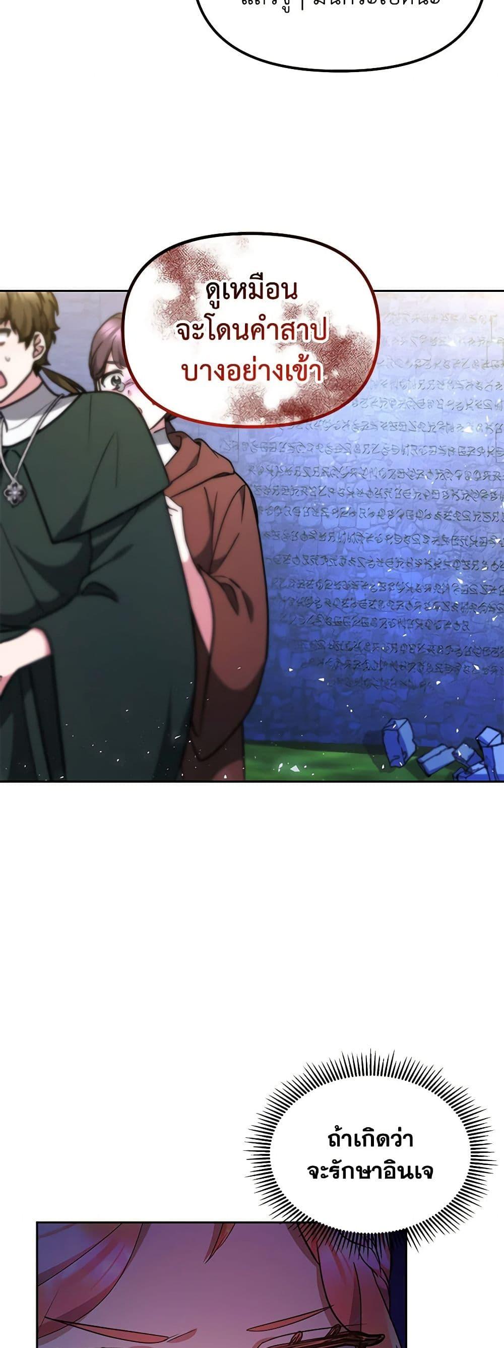 Manga-lc-com อ่านมังงะ อ่านการ์ตูน ออนไลน์ ฟรี Little Dragon Princess Tames the Crazies ตอนที่ 1 2 3 4 5 6 7 8 9 10 11 12 13 14 ฟรี ไม่มีโฆษณา Manga-lc - อ่าน มังงะ อ่าน การ์ตูน ออนไลน์ อ่านมังงะ ฟรี