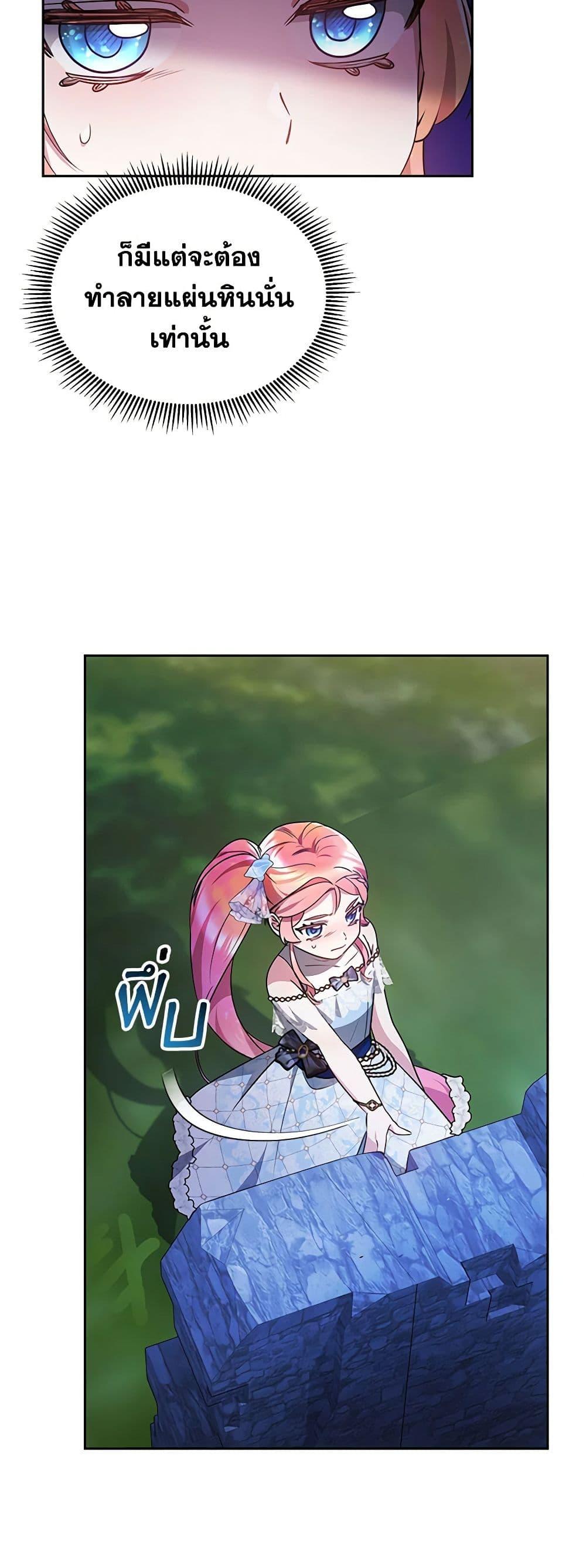 Manga-lc-com อ่านมังงะ อ่านการ์ตูน ออนไลน์ ฟรี Little Dragon Princess Tames the Crazies ตอนที่ 1 2 3 4 5 6 7 8 9 10 11 12 13 14 ฟรี ไม่มีโฆษณา Manga-lc - อ่าน มังงะ อ่าน การ์ตูน ออนไลน์ อ่านมังงะ ฟรี