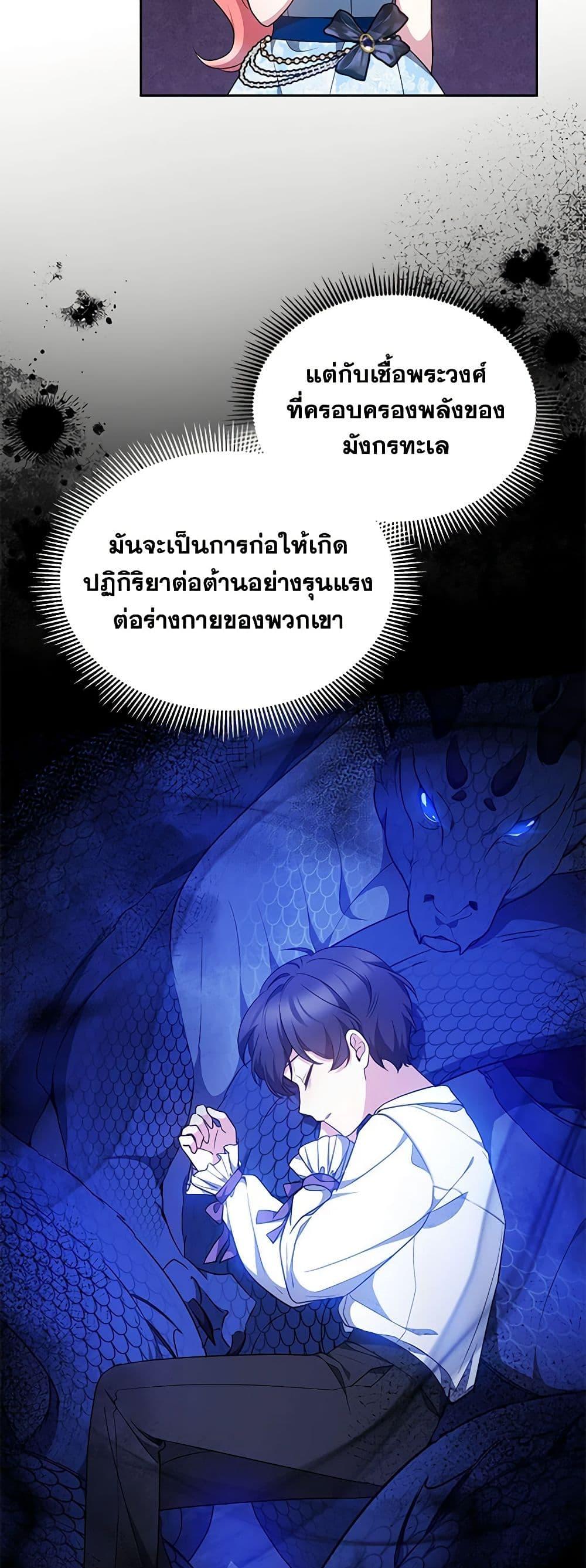 Manga-lc-com อ่านมังงะ อ่านการ์ตูน ออนไลน์ ฟรี Little Dragon Princess Tames the Crazies ตอนที่ 1 2 3 4 5 6 7 8 9 10 11 12 13 14 ฟรี ไม่มีโฆษณา Manga-lc - อ่าน มังงะ อ่าน การ์ตูน ออนไลน์ อ่านมังงะ ฟรี