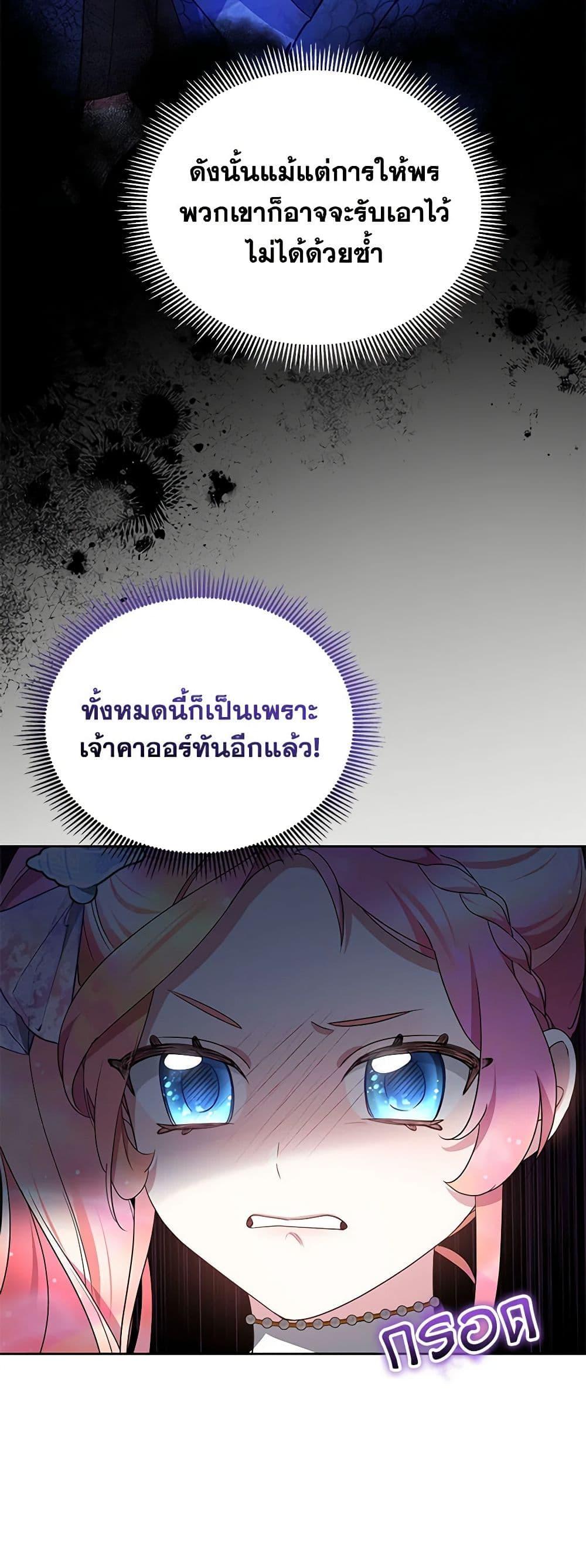 Manga-lc-com อ่านมังงะ อ่านการ์ตูน ออนไลน์ ฟรี Little Dragon Princess Tames the Crazies ตอนที่ 1 2 3 4 5 6 7 8 9 10 11 12 13 14 ฟรี ไม่มีโฆษณา Manga-lc - อ่าน มังงะ อ่าน การ์ตูน ออนไลน์ อ่านมังงะ ฟรี