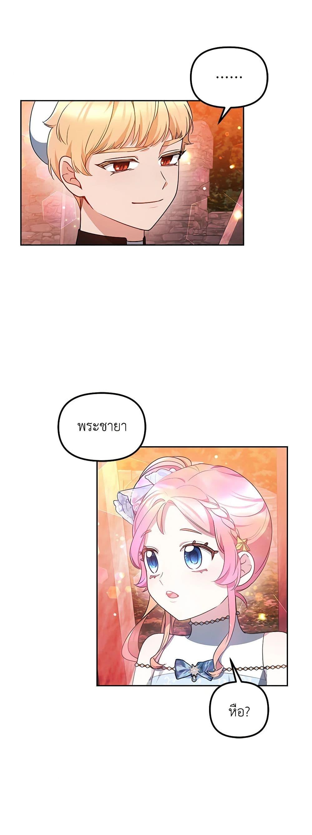 Manga-lc-com อ่านมังงะ อ่านการ์ตูน ออนไลน์ ฟรี Little Dragon Princess Tames the Crazies ตอนที่ 1 2 3 4 5 6 7 8 9 10 11 12 13 14 ฟรี ไม่มีโฆษณา Manga-lc - อ่าน มังงะ อ่าน การ์ตูน ออนไลน์ อ่านมังงะ ฟรี