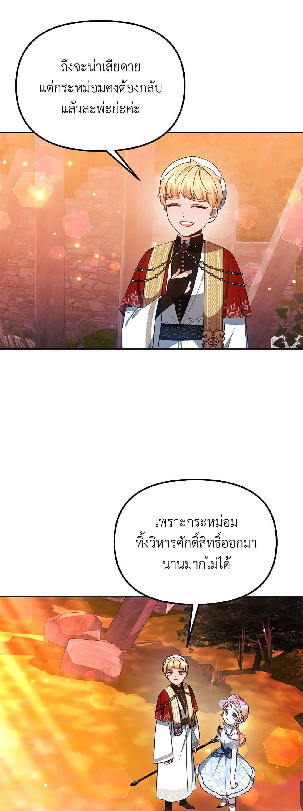 Manga-lc-com อ่านมังงะ อ่านการ์ตูน ออนไลน์ ฟรี Little Dragon Princess Tames the Crazies ตอนที่ 1 2 3 4 5 6 7 8 9 10 11 12 13 14 ฟรี ไม่มีโฆษณา Manga-lc - อ่าน มังงะ อ่าน การ์ตูน ออนไลน์ อ่านมังงะ ฟรี